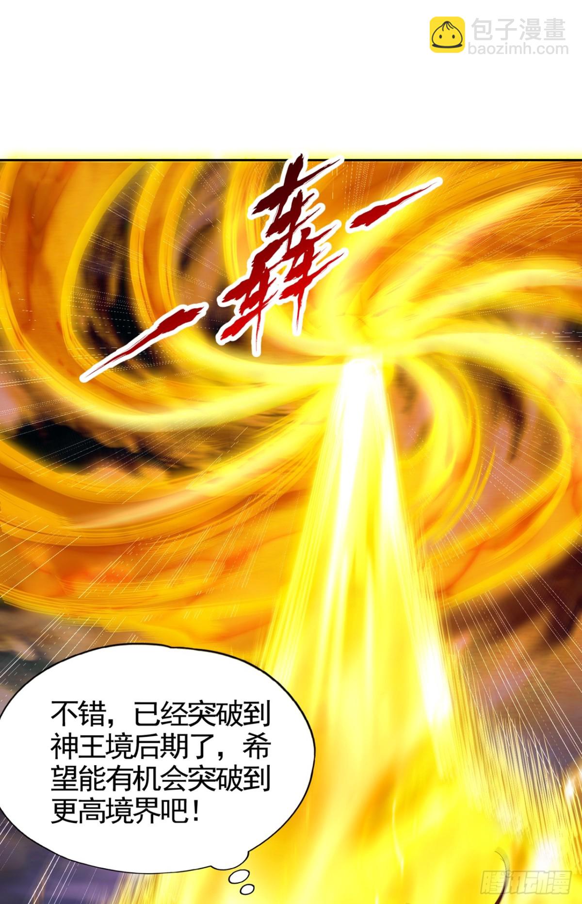 我被困在同一天十萬年 - 第467話 就等他們上鉤了！ - 3