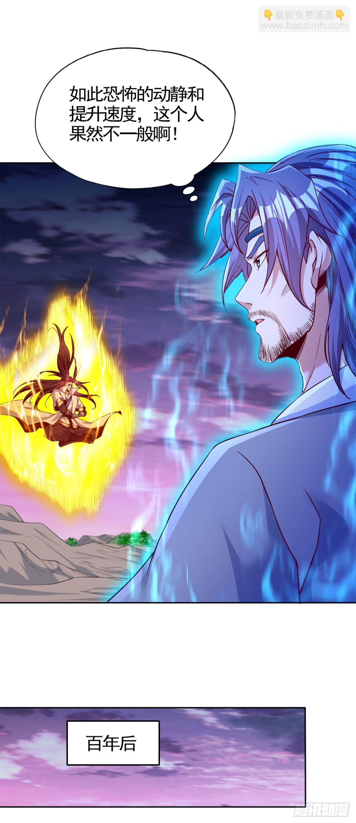 我被困在同一天十萬年 - 第467話 就等他們上鉤了！ - 5