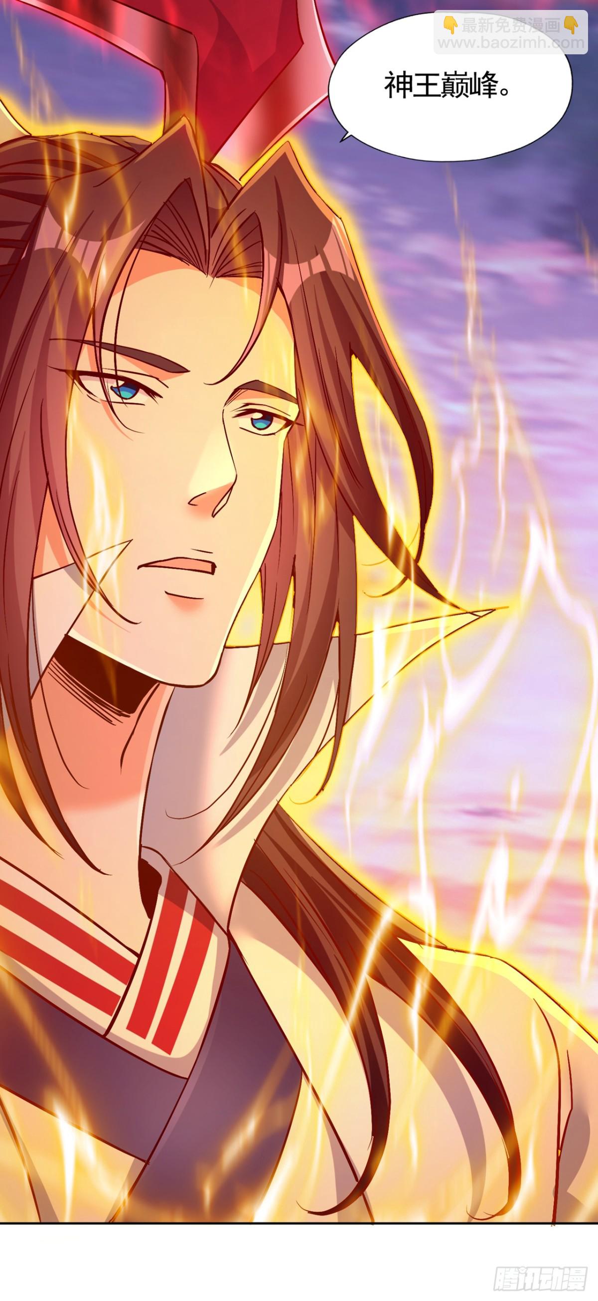 我被困在同一天十萬年 - 第467話 就等他們上鉤了！ - 7