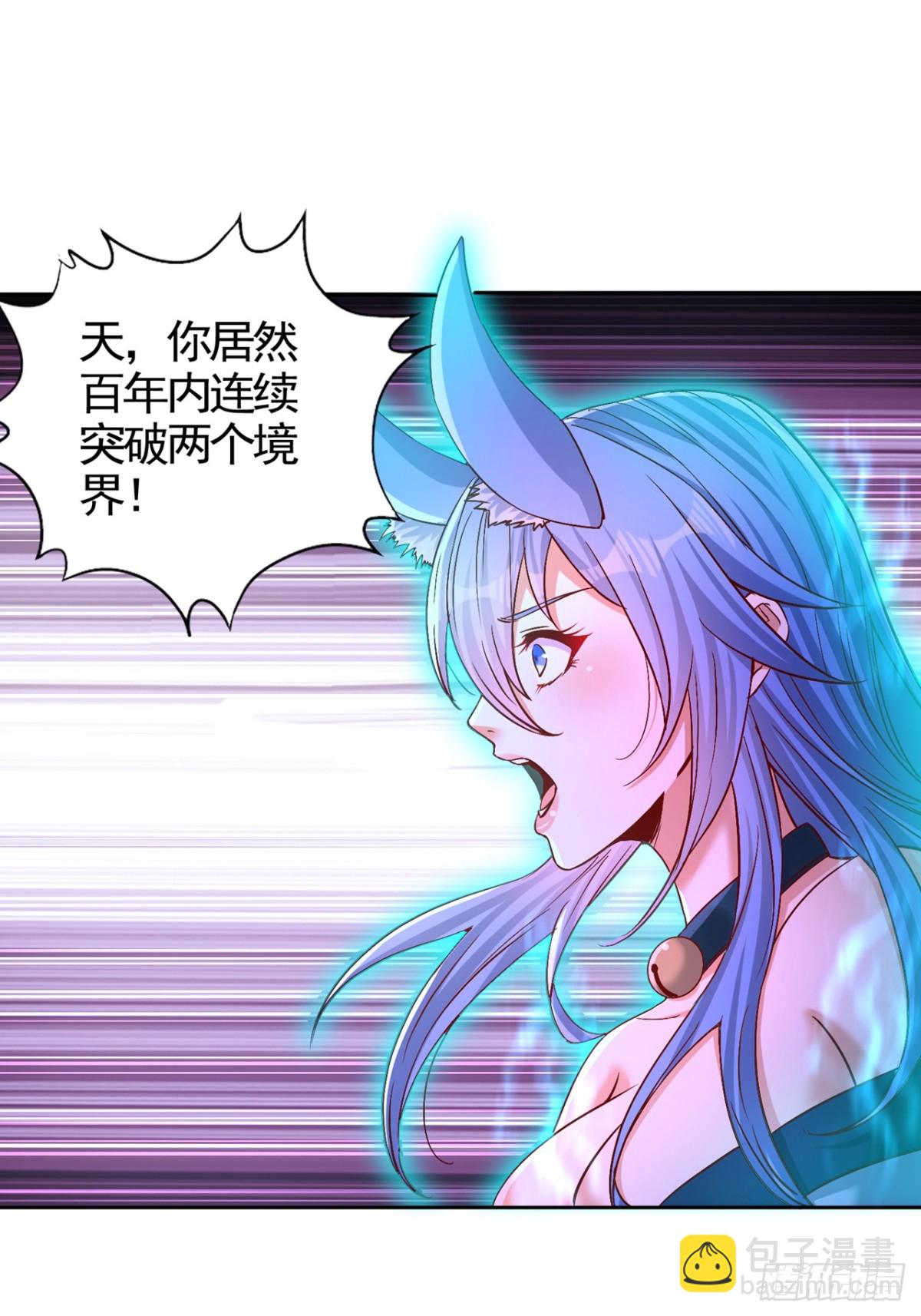 我被困在同一天十萬年 - 第467話 就等他們上鉤了！ - 1