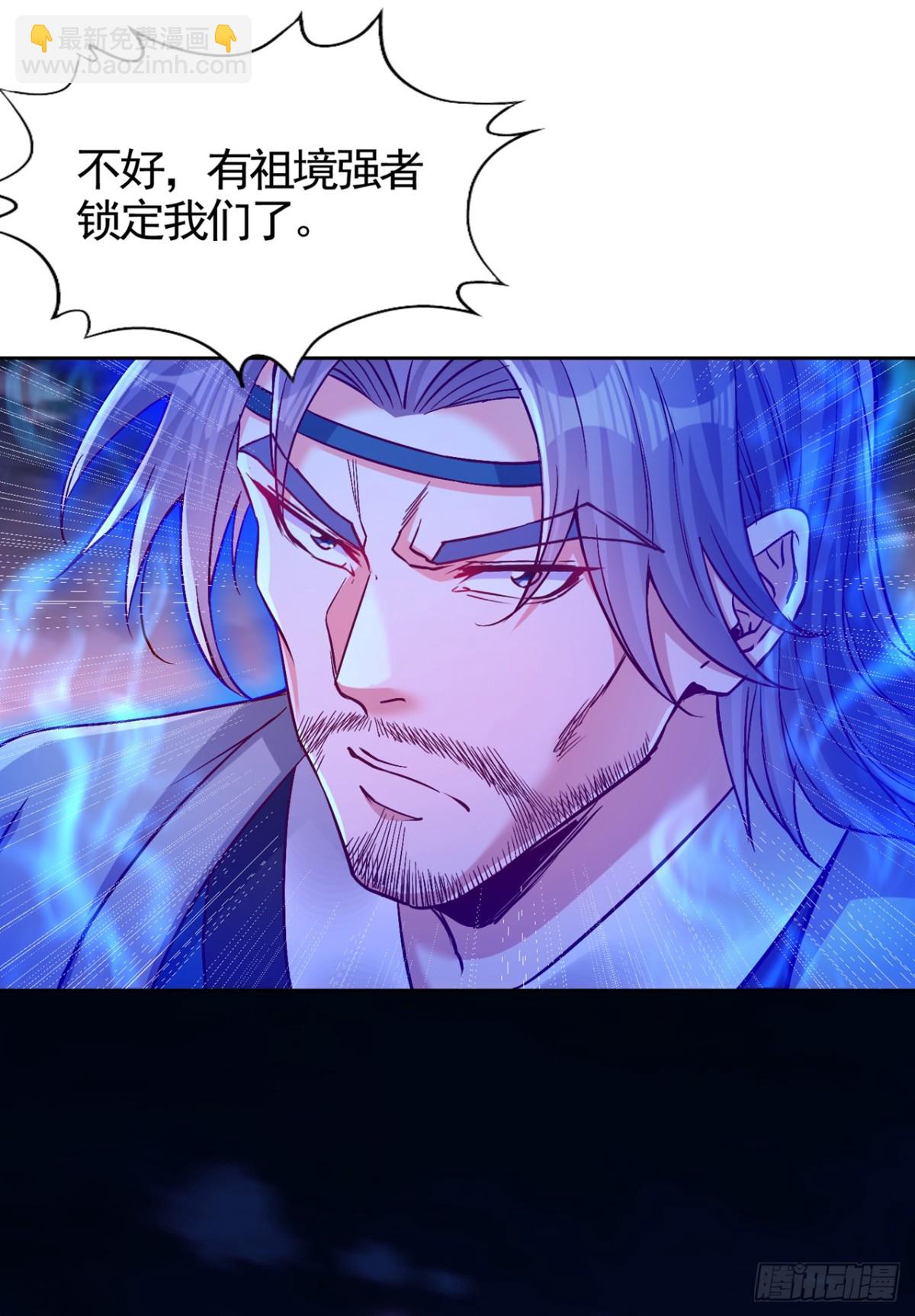 我被困在同一天十萬年 - 第467話 就等他們上鉤了！ - 3