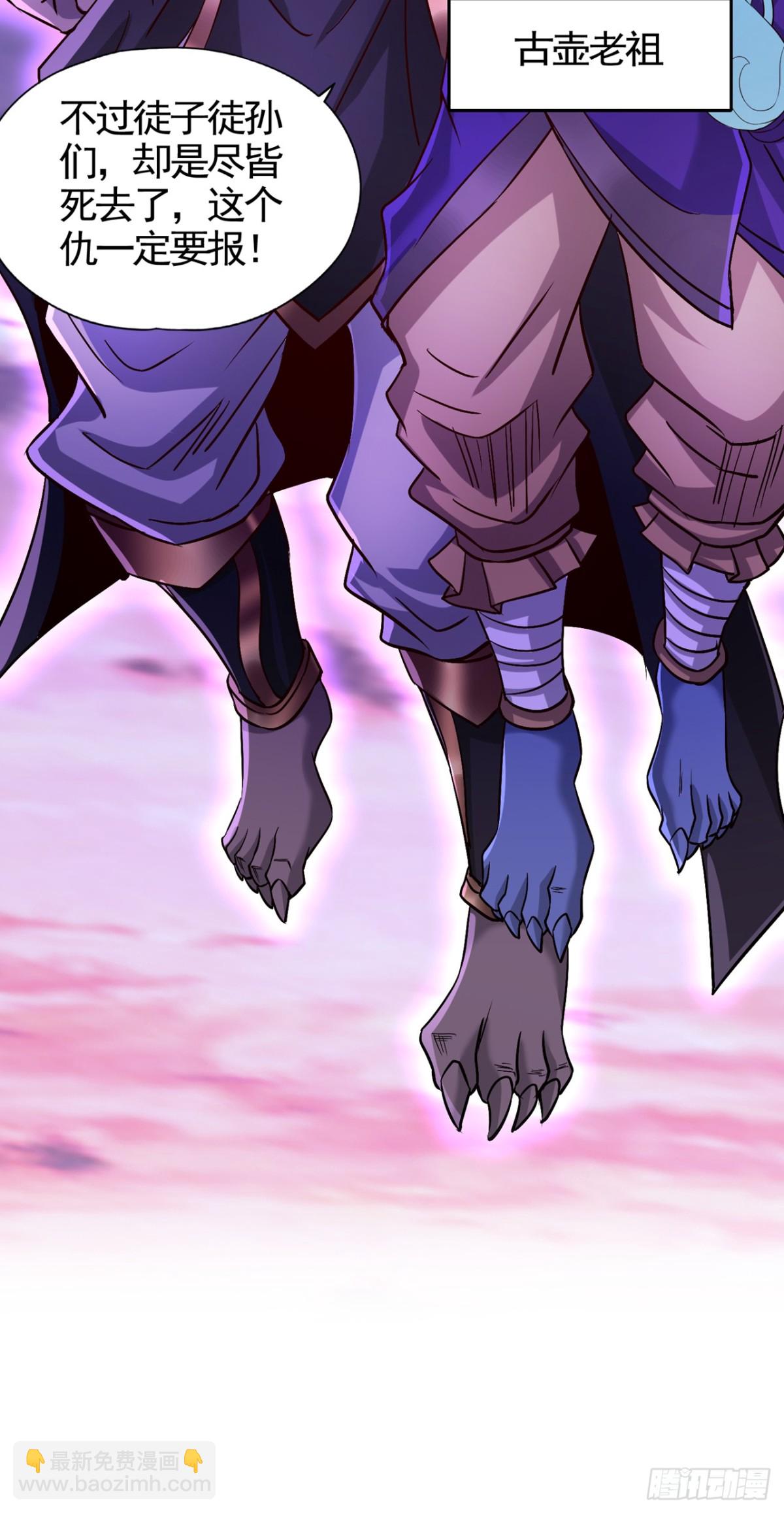 我被困在同一天十萬年 - 第467話 就等他們上鉤了！ - 5