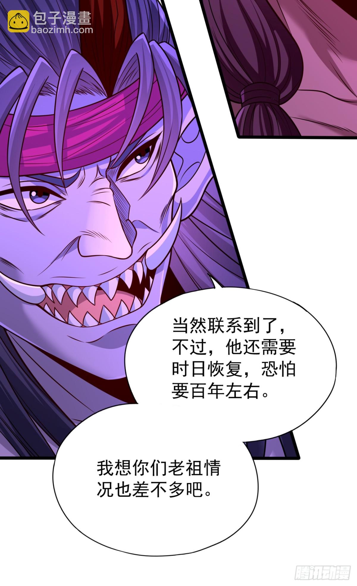 我被困在同一天十萬年 - 第467話 就等他們上鉤了！ - 1