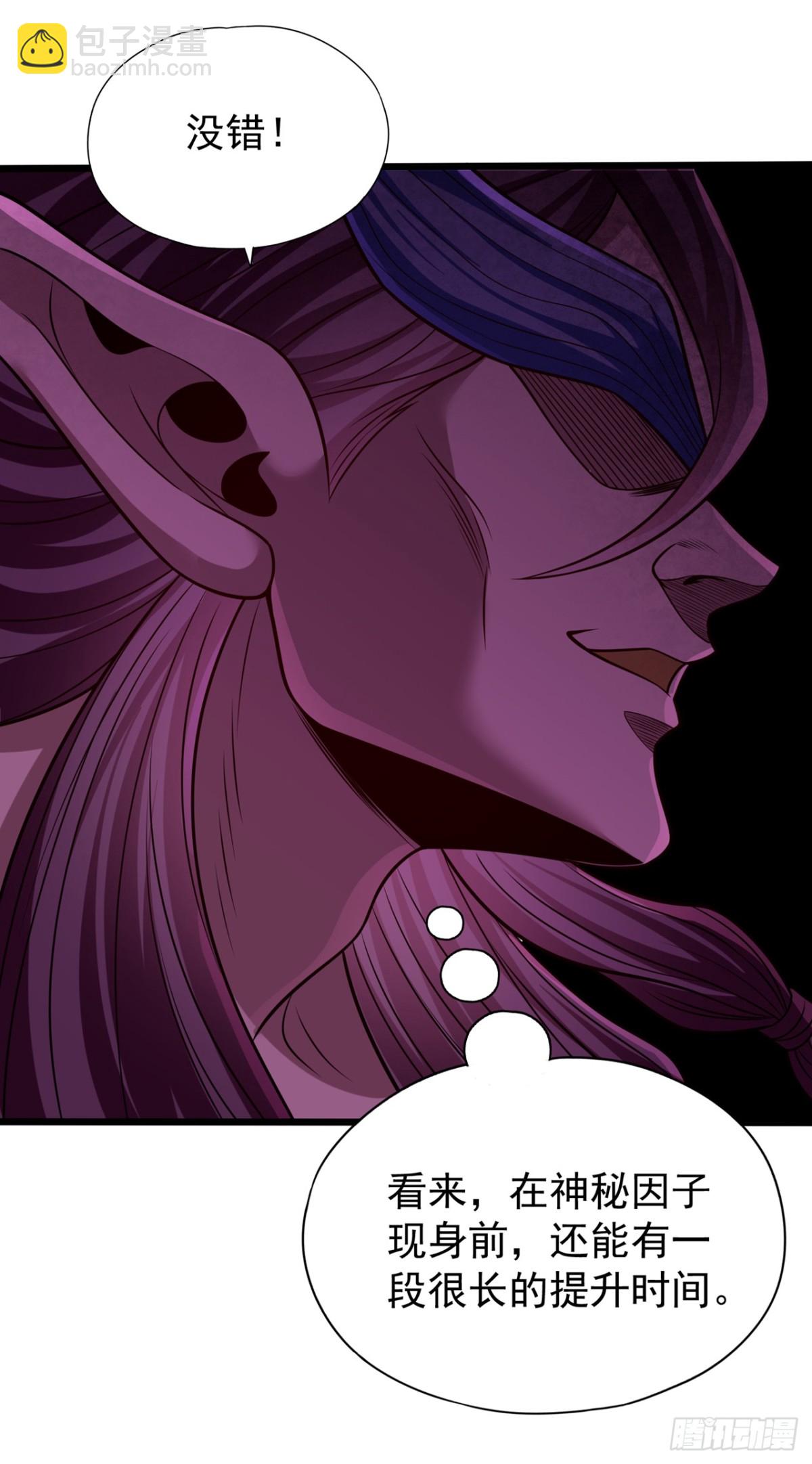 我被困在同一天十萬年 - 第467話 就等他們上鉤了！ - 2