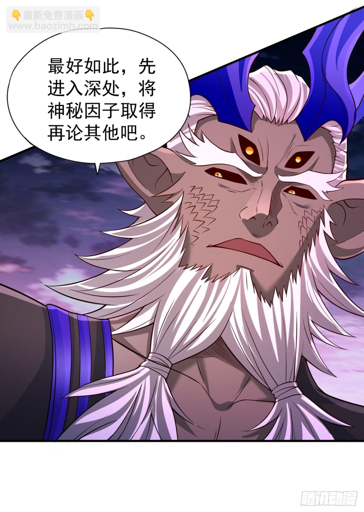 我被困在同一天十萬年 - 第469話 召喚神王令的地方 - 4