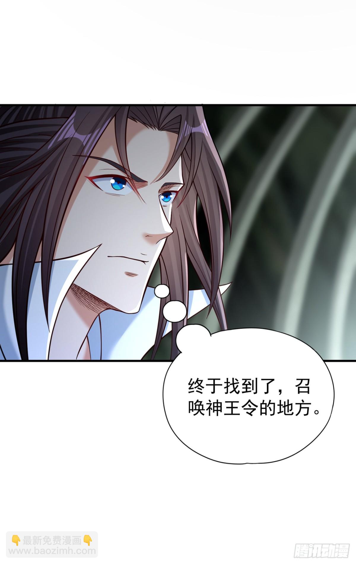 我被困在同一天十萬年 - 第469話 召喚神王令的地方 - 2