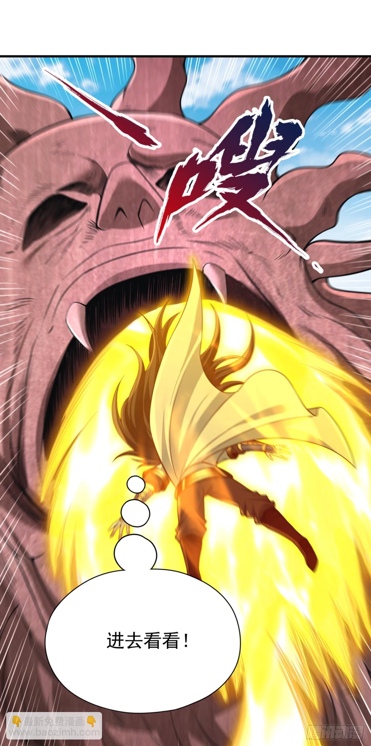 我被困在同一天十萬年 - 第469話 召喚神王令的地方 - 4