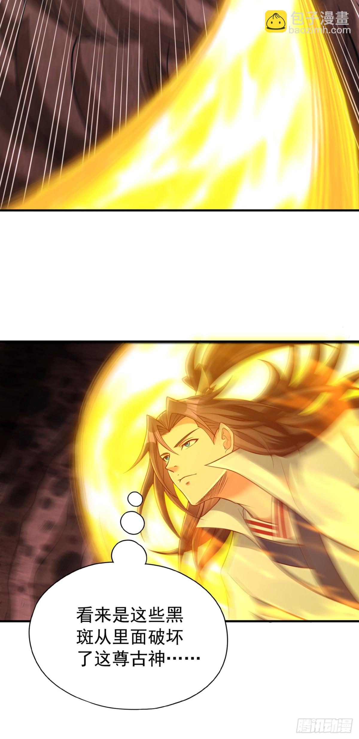 我被困在同一天十萬年 - 第469話 召喚神王令的地方 - 5