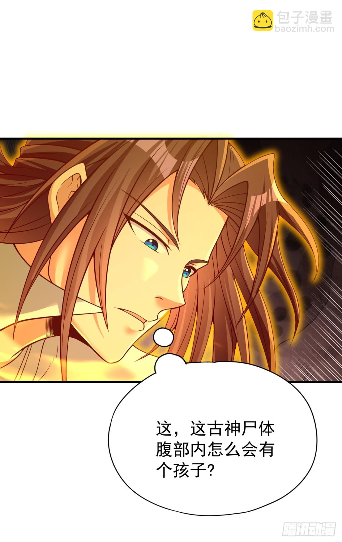 我被困在同一天十萬年 - 第469話 召喚神王令的地方 - 7