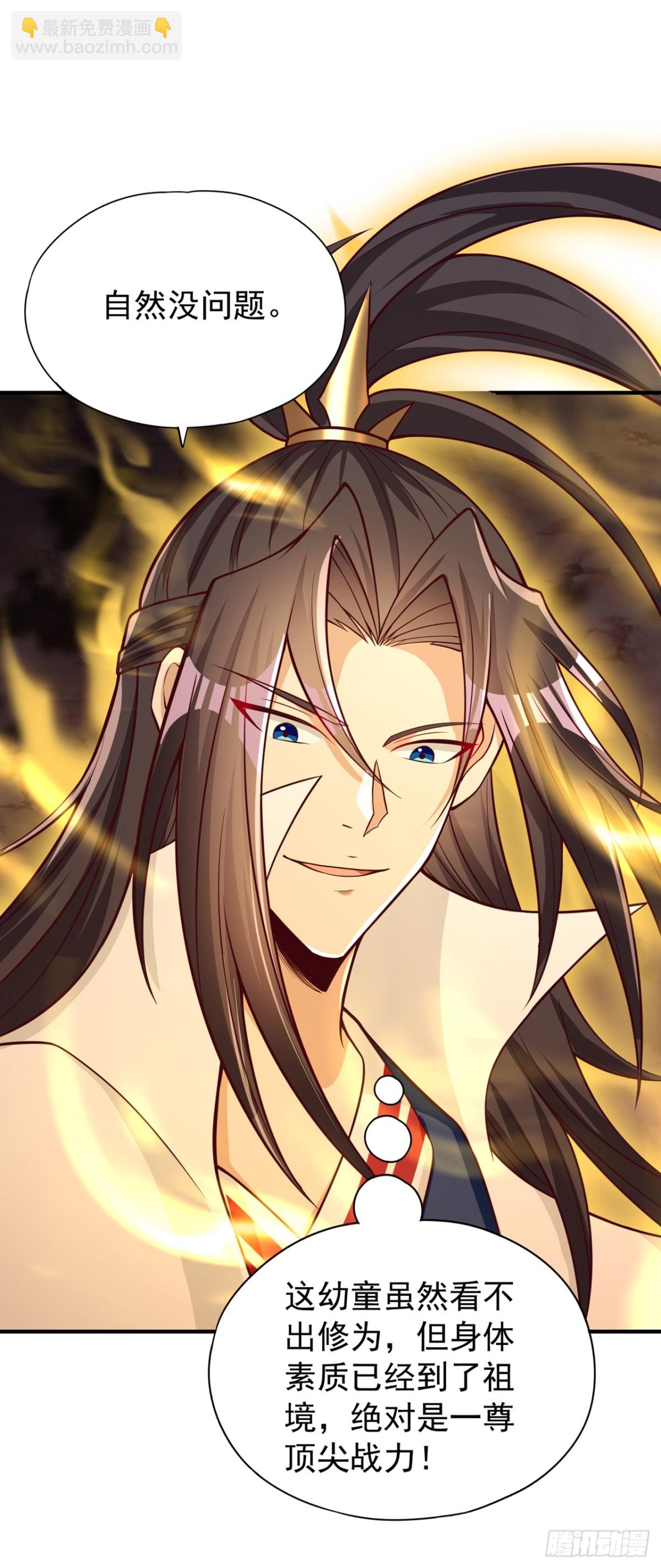 我被困在同一天十萬年 - 第469話 召喚神王令的地方 - 3