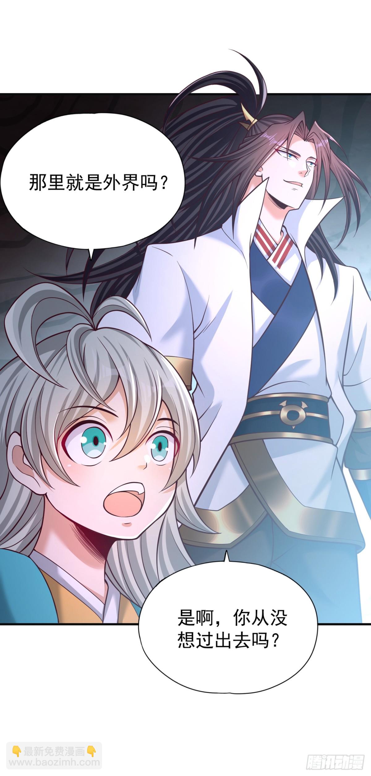 我被困在同一天十萬年 - 第469話 召喚神王令的地方 - 6