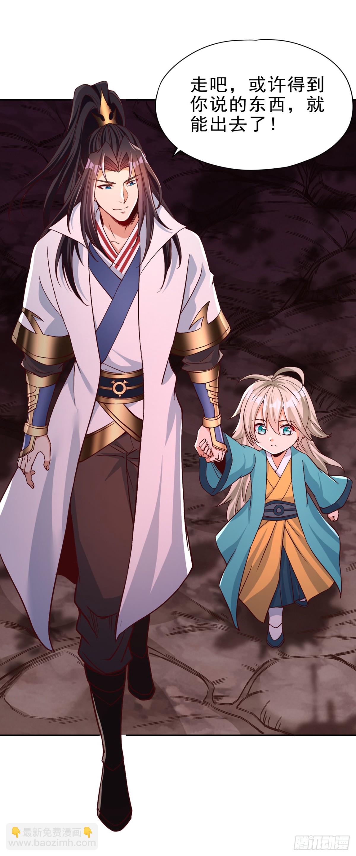 我被困在同一天十萬年 - 第469話 召喚神王令的地方 - 1