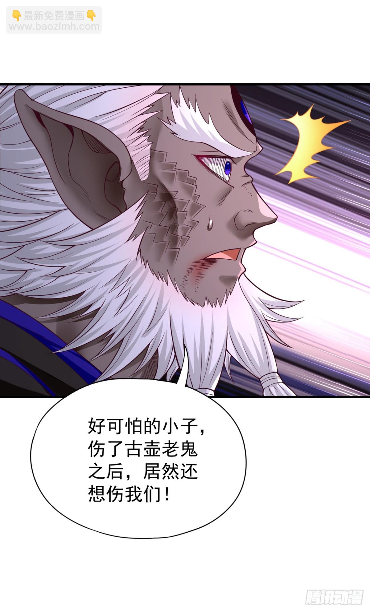 我被困在同一天十萬年 - 第469話 召喚神王令的地方 - 3