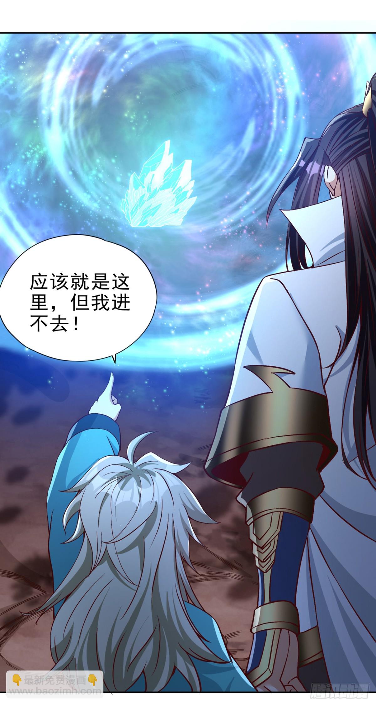 我被困在同一天十萬年 - 第469話 召喚神王令的地方 - 2