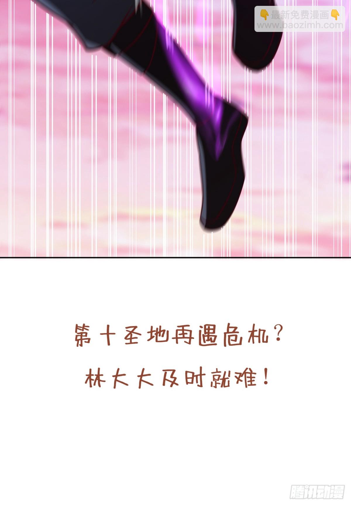 我被困在同一天十萬年 - 第469話 召喚神王令的地方 - 1