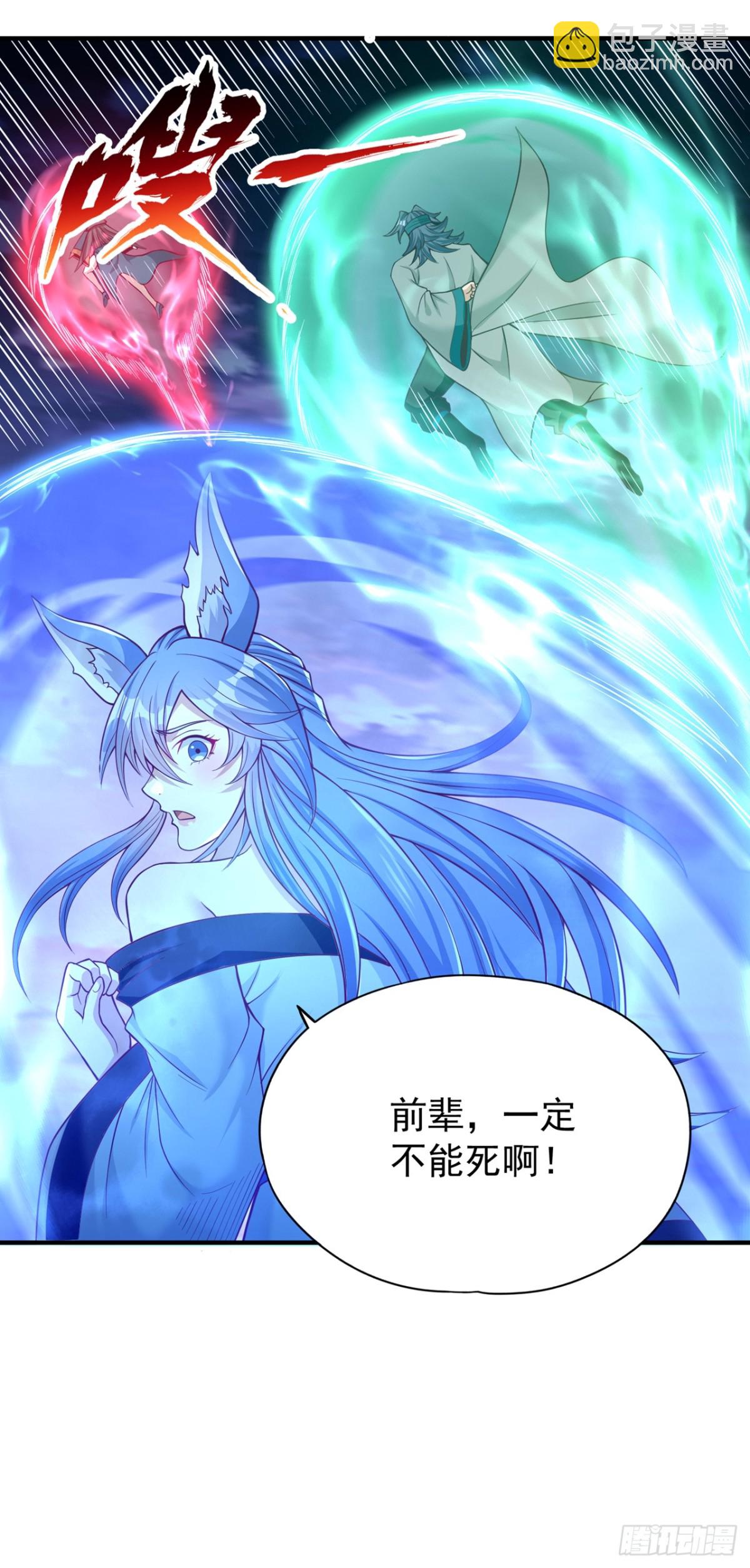 我被困在同一天十萬年 - 第469話 召喚神王令的地方 - 4