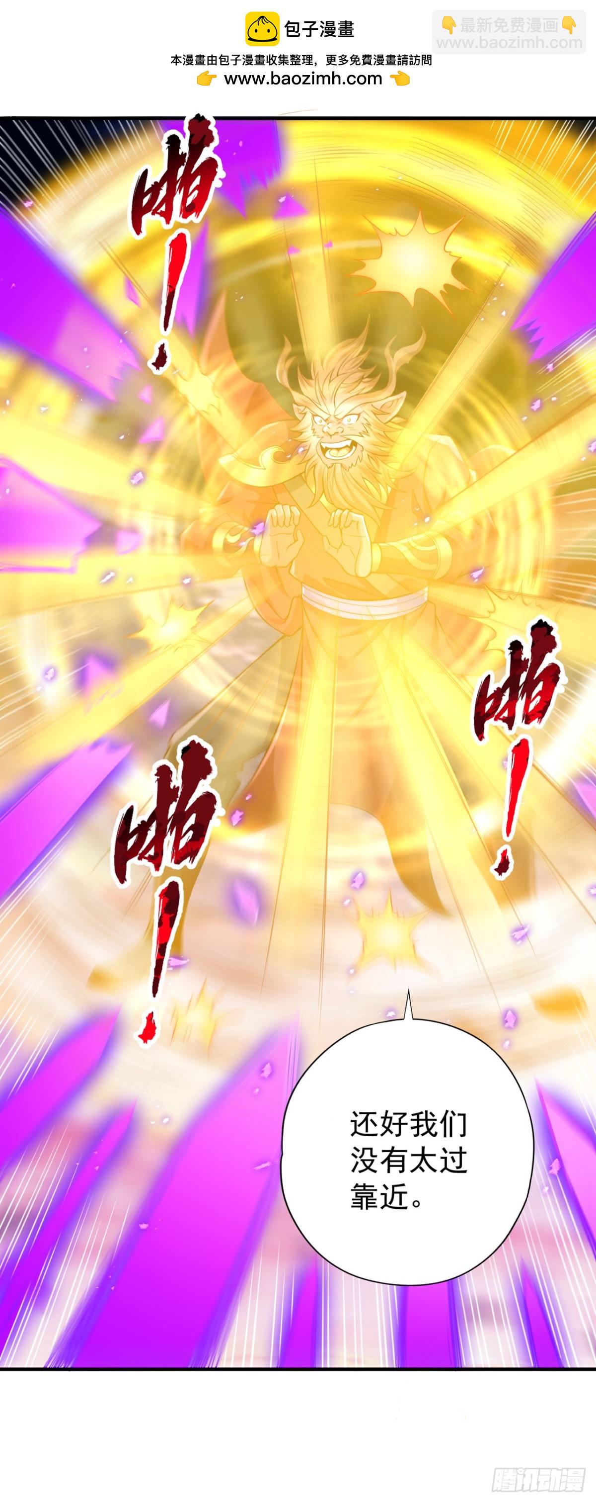 我被困在同一天十萬年 - 第469話 召喚神王令的地方 - 5