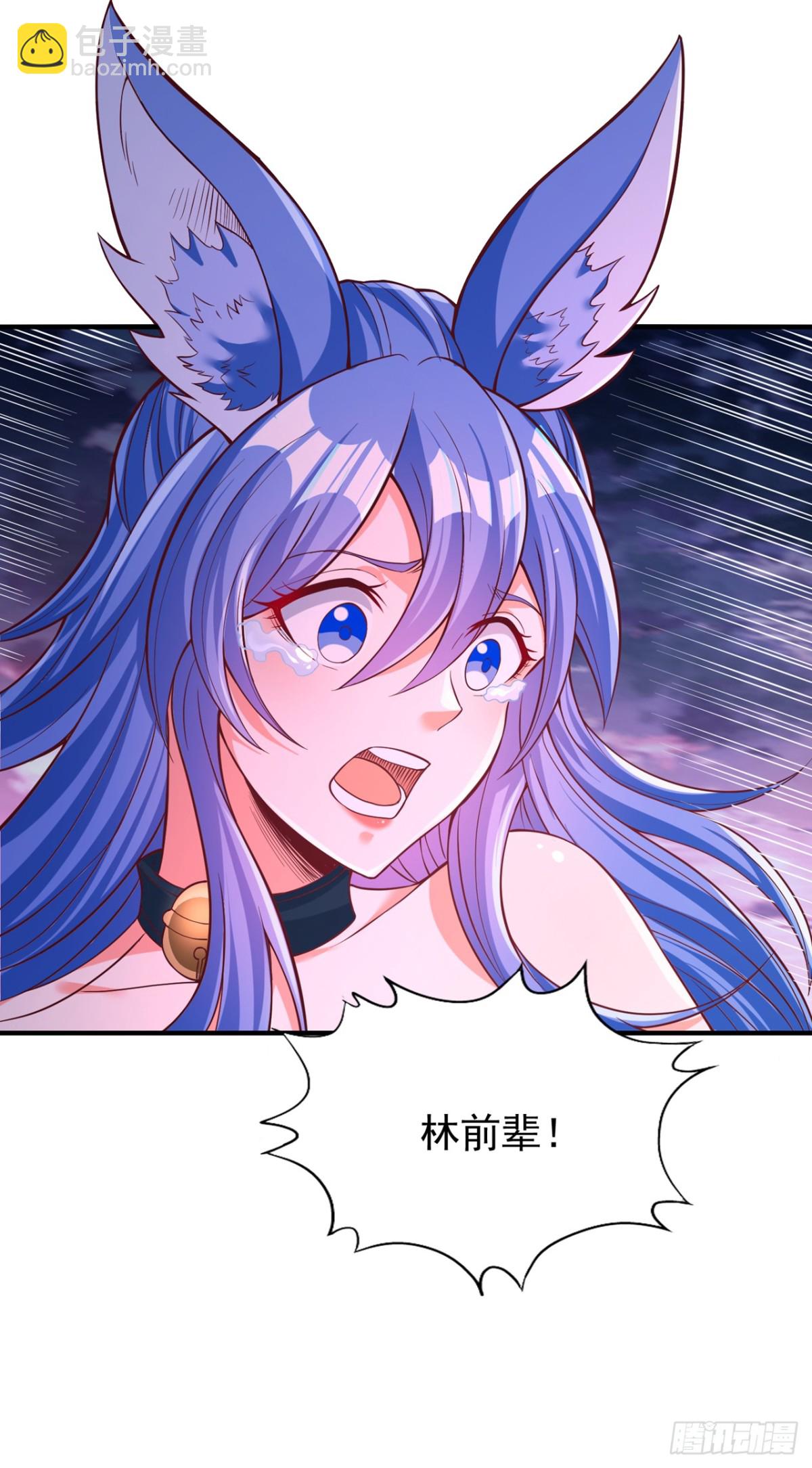 我被困在同一天十萬年 - 第469話 召喚神王令的地方 - 1