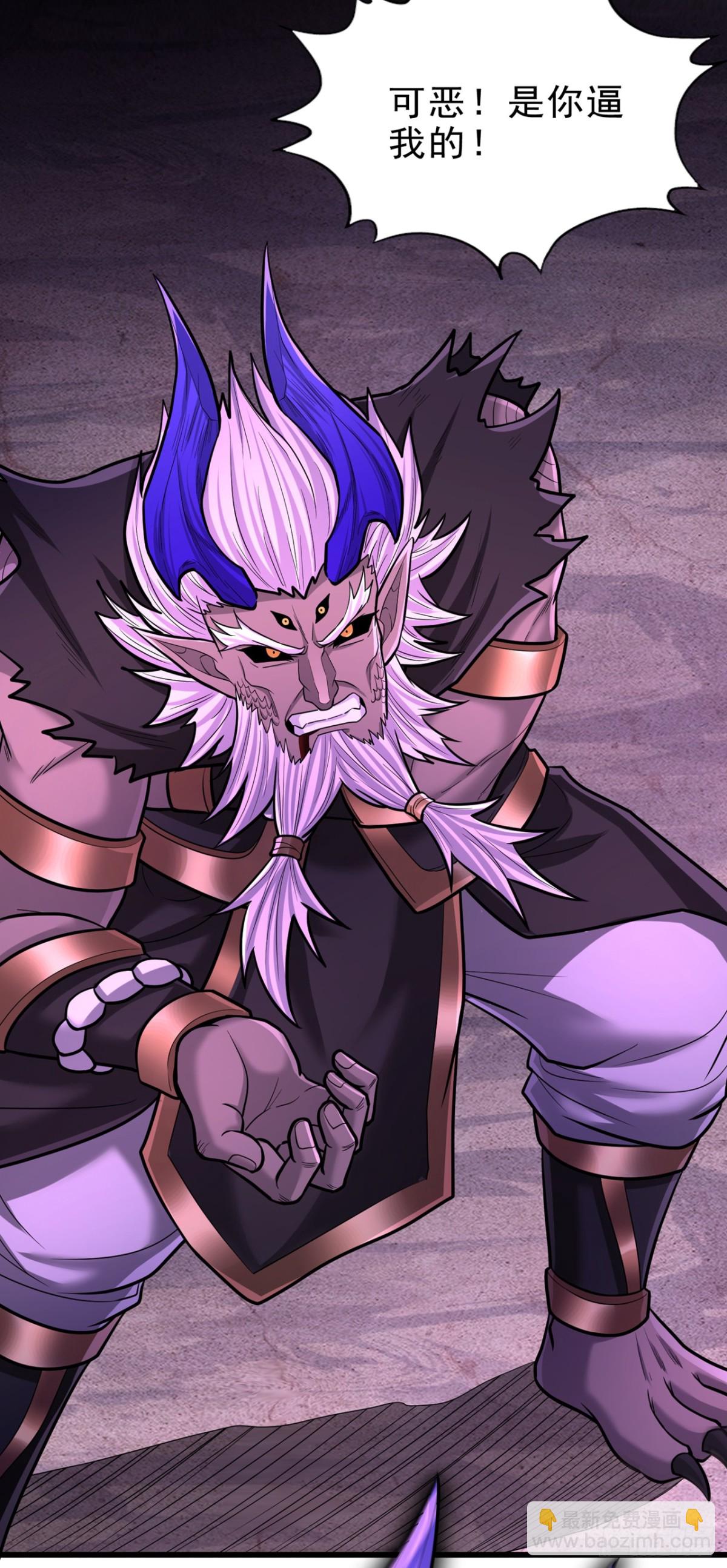 我被困在同一天十萬年 - 第471話 就你也敢讓我拜？(1/2) - 6