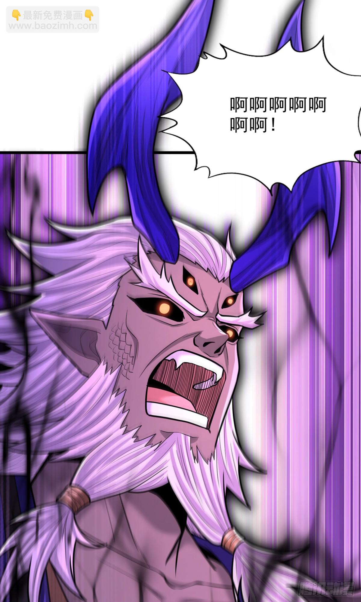 我被困在同一天十萬年 - 第471話 就你也敢讓我拜？(1/2) - 7