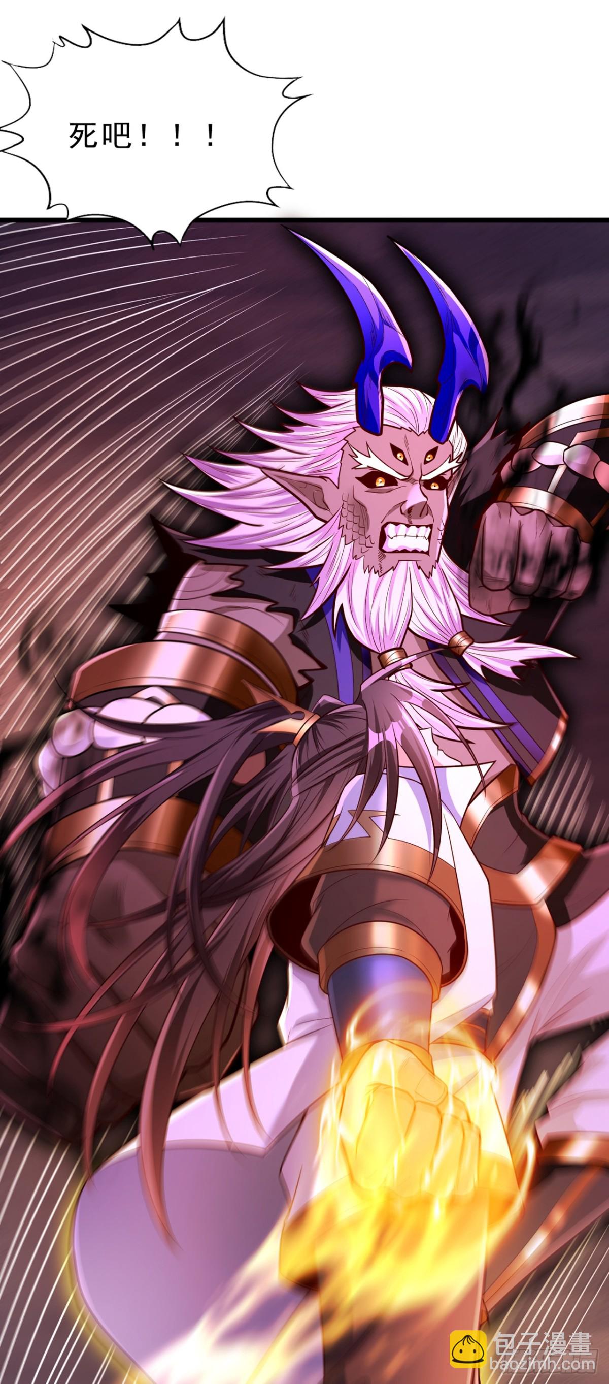 我被困在同一天十萬年 - 第471話 就你也敢讓我拜？(1/2) - 1