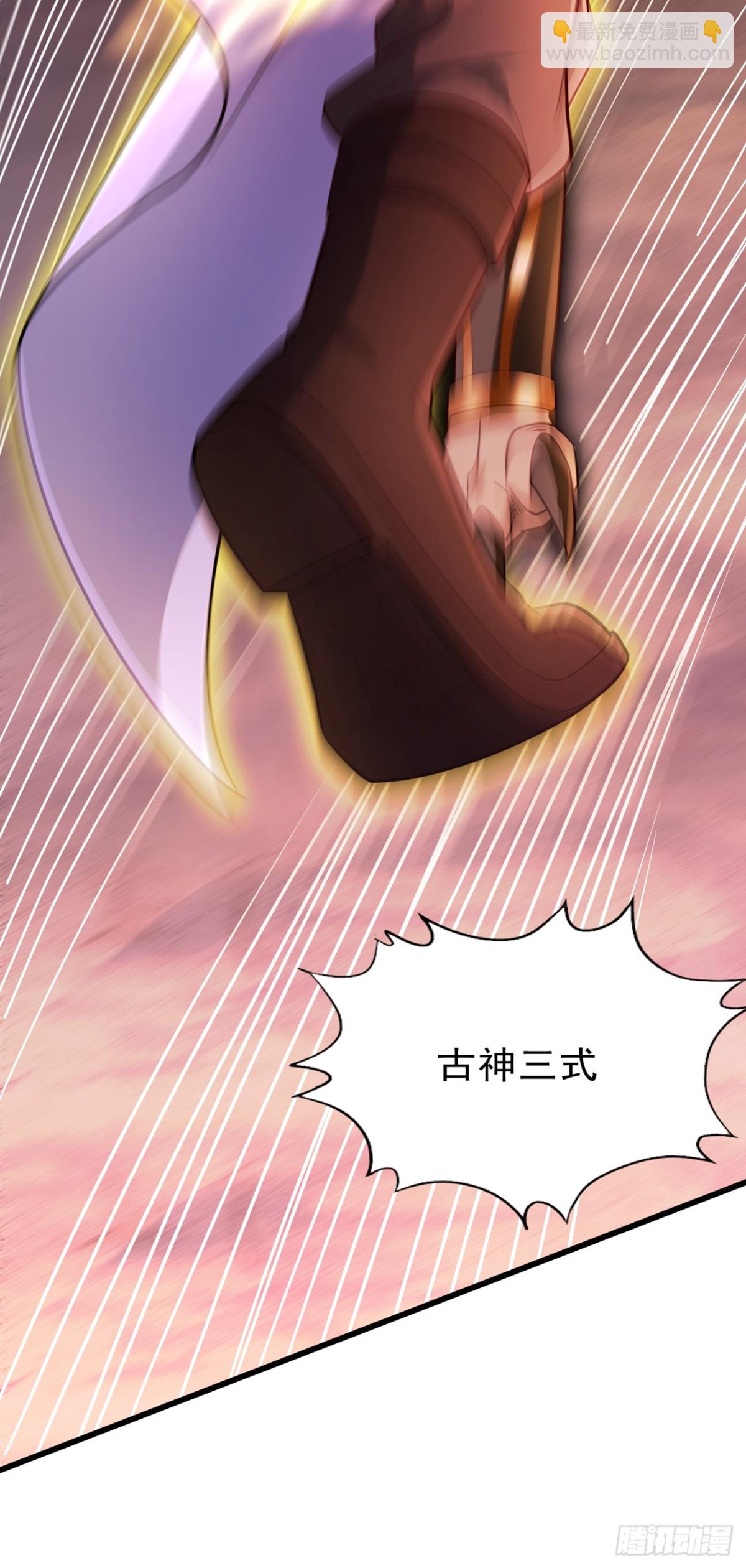 我被困在同一天十萬年 - 第471話 就你也敢讓我拜？(1/2) - 2