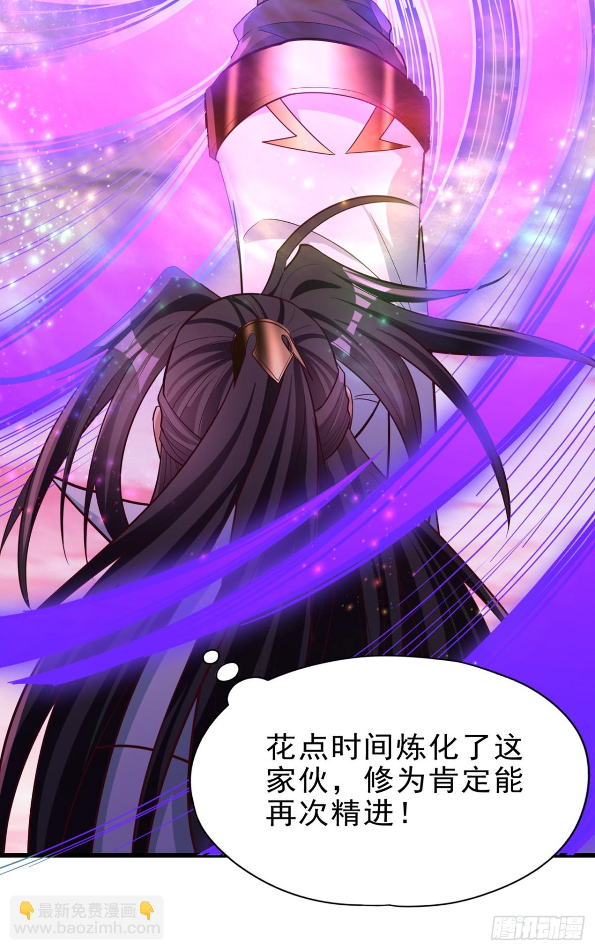 我被困在同一天十萬年 - 第471話 就你也敢讓我拜？(1/2) - 3