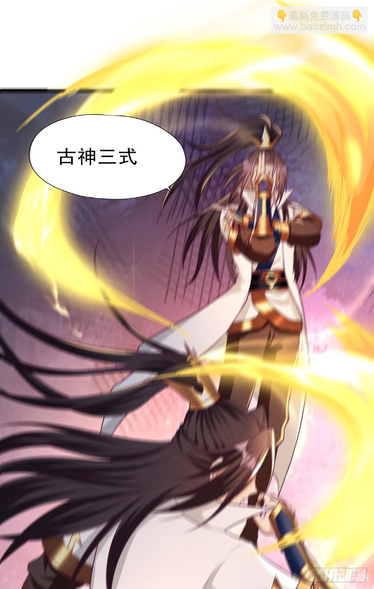 我被困在同一天十萬年 - 第471話 就你也敢讓我拜？(1/2) - 3