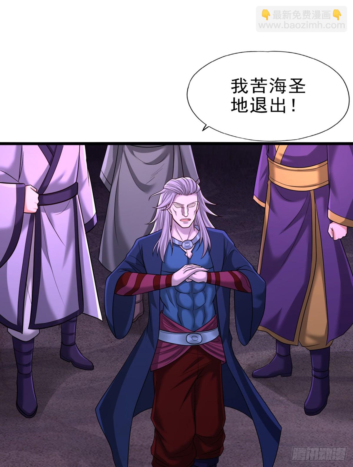 我被困在同一天十萬年 - 第471話 就你也敢讓我拜？(1/2) - 2