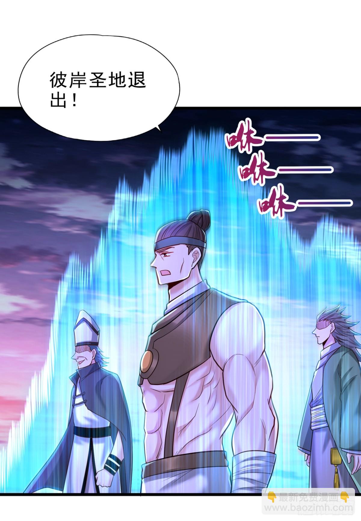 我被困在同一天十萬年 - 第471話 就你也敢讓我拜？(1/2) - 4