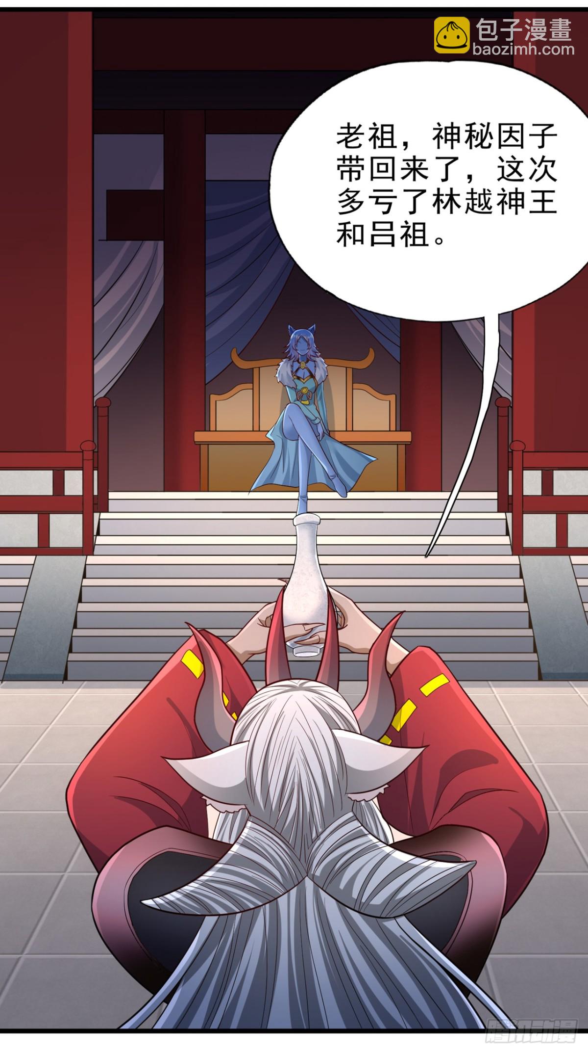 我被困在同一天十萬年 - 第471話 就你也敢讓我拜？(1/2) - 2