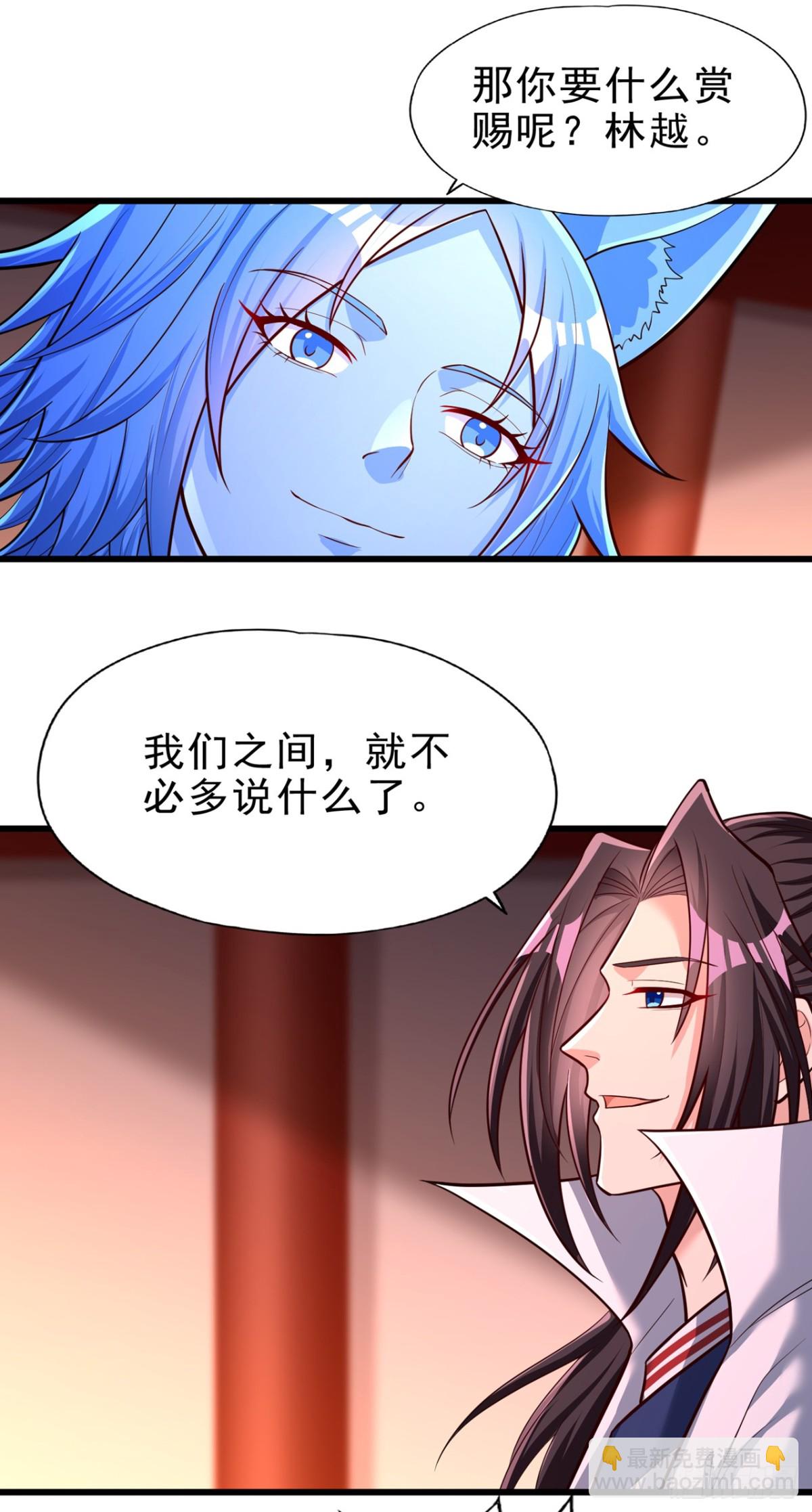 我被困在同一天十萬年 - 第471話 就你也敢讓我拜？(1/2) - 5