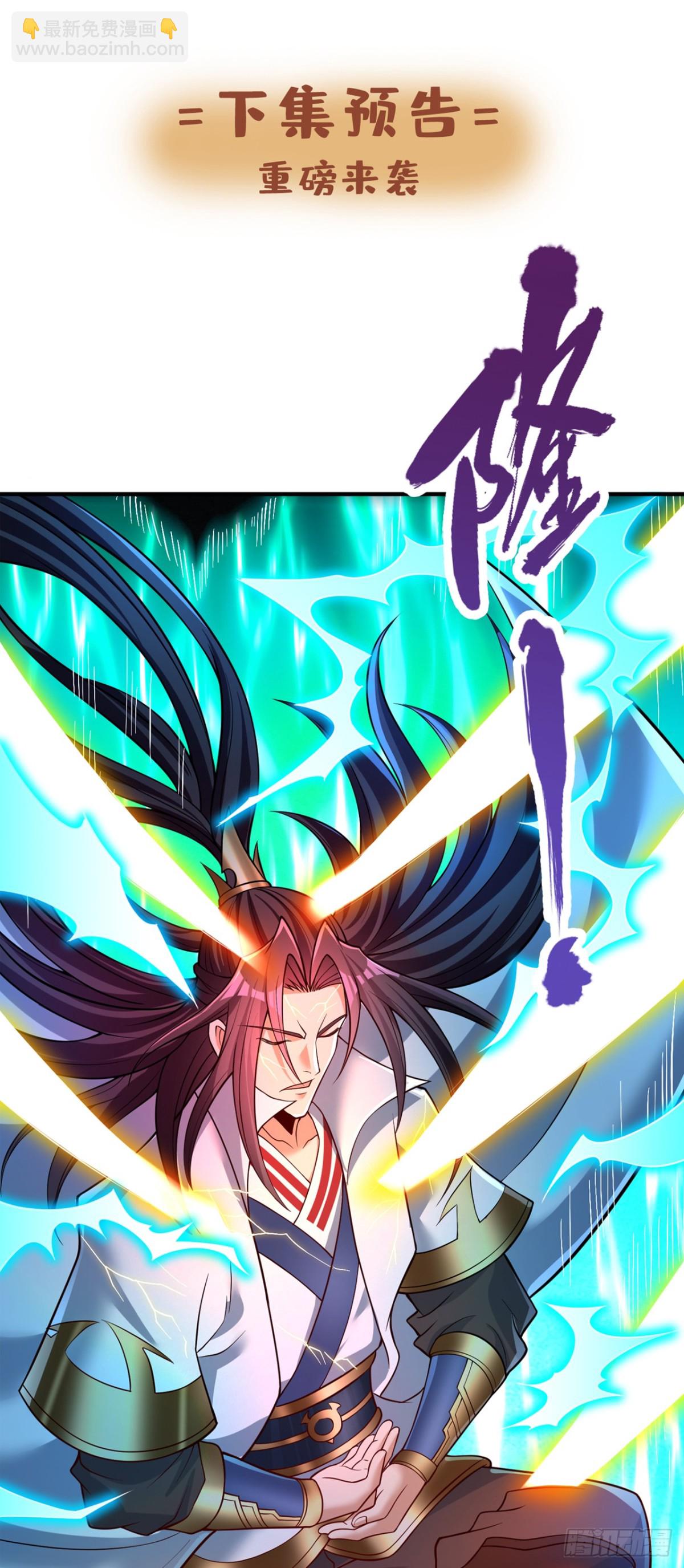 我被困在同一天十萬年 - 第471話 就你也敢讓我拜？(1/2) - 1