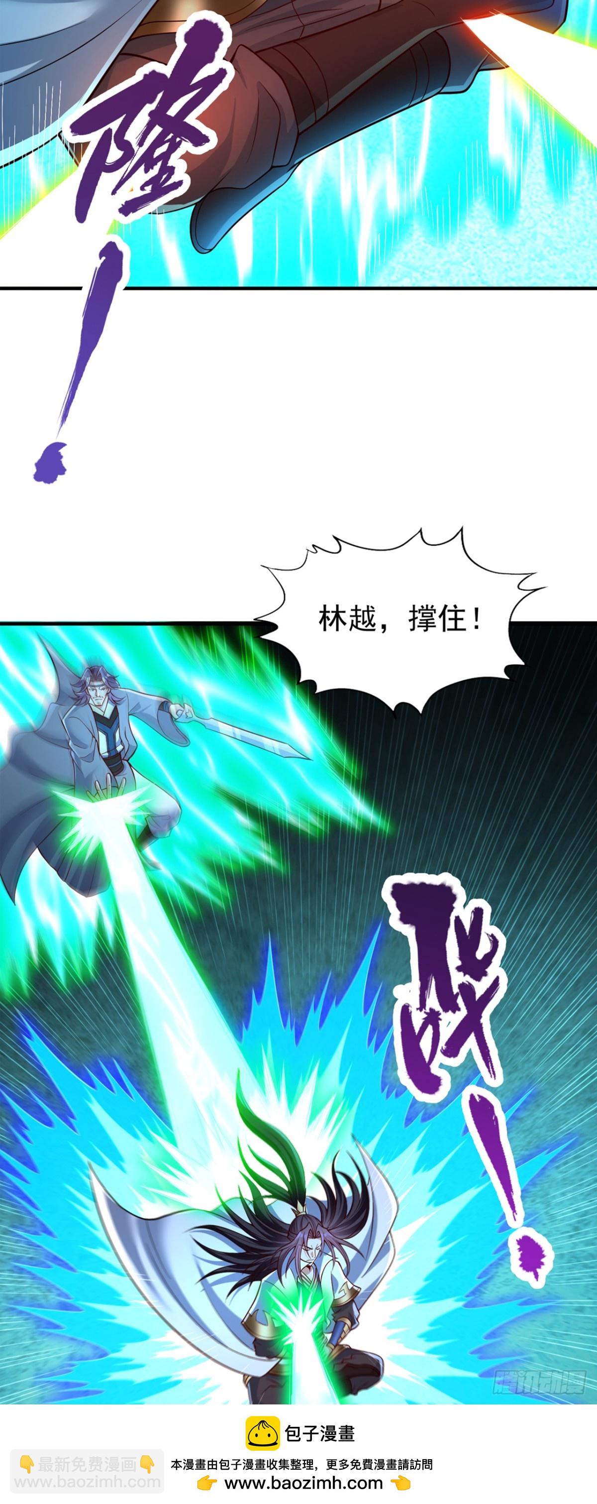 我被困在同一天十萬年 - 第471話 就你也敢讓我拜？(1/2) - 2