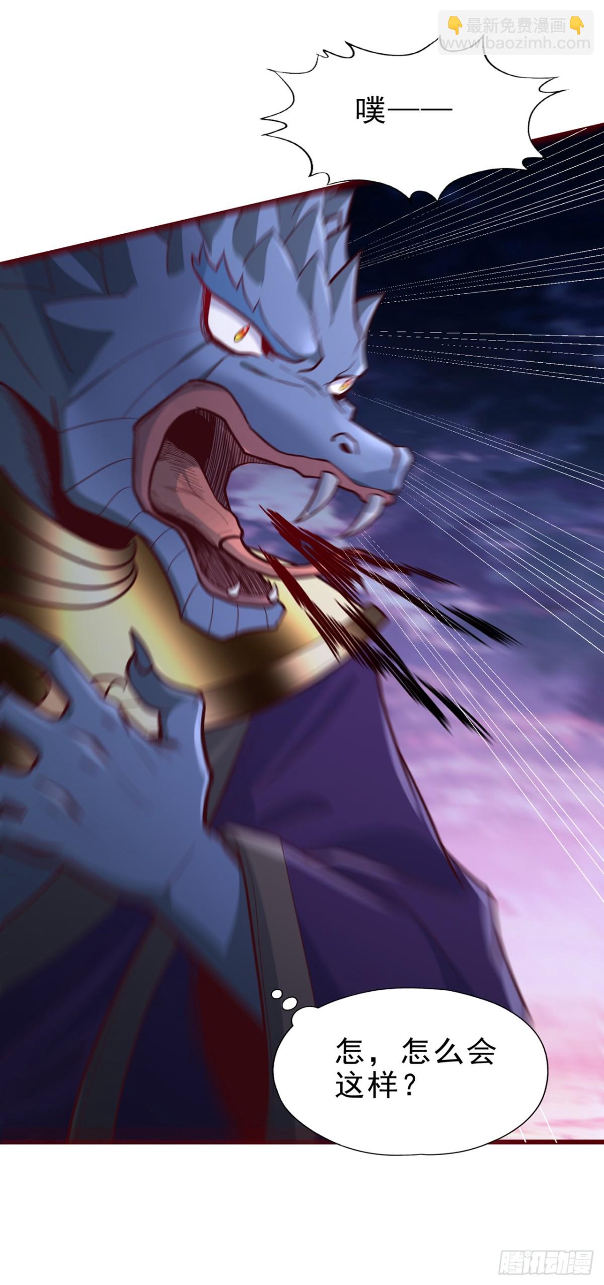 我被困在同一天十萬年 - 第471話 就你也敢讓我拜？(1/2) - 1