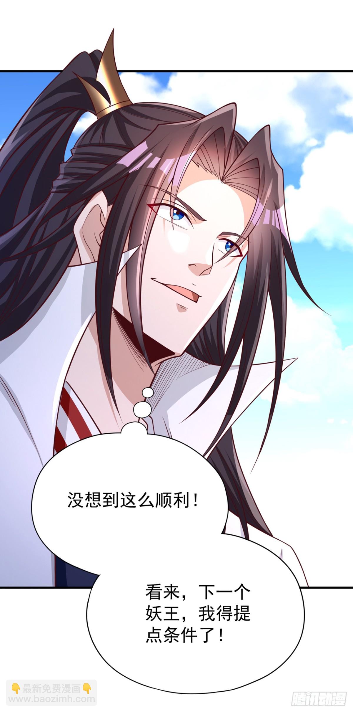 我被困在同一天十萬年 - 第473話 給我安靜點！ - 4