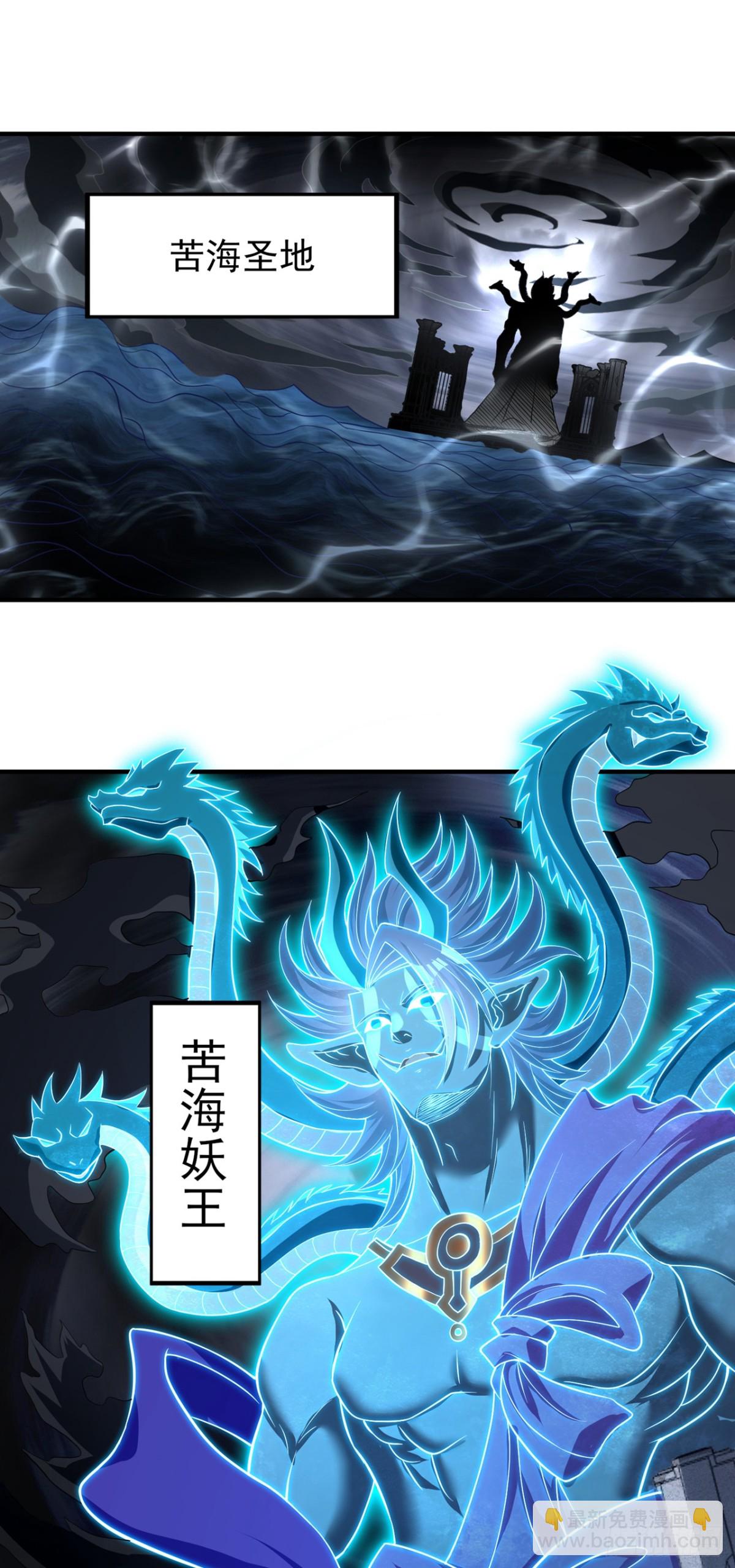 我被困在同一天十萬年 - 第473話 給我安靜點！ - 5