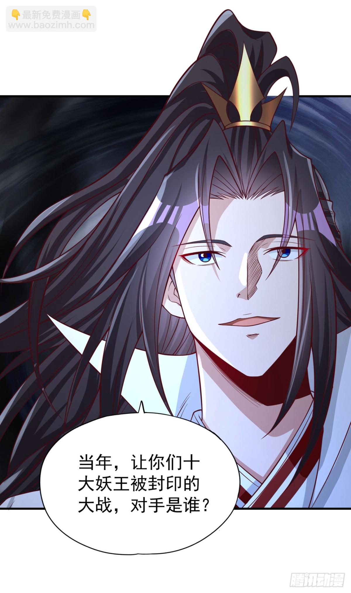 我被困在同一天十萬年 - 第473話 給我安靜點！ - 7