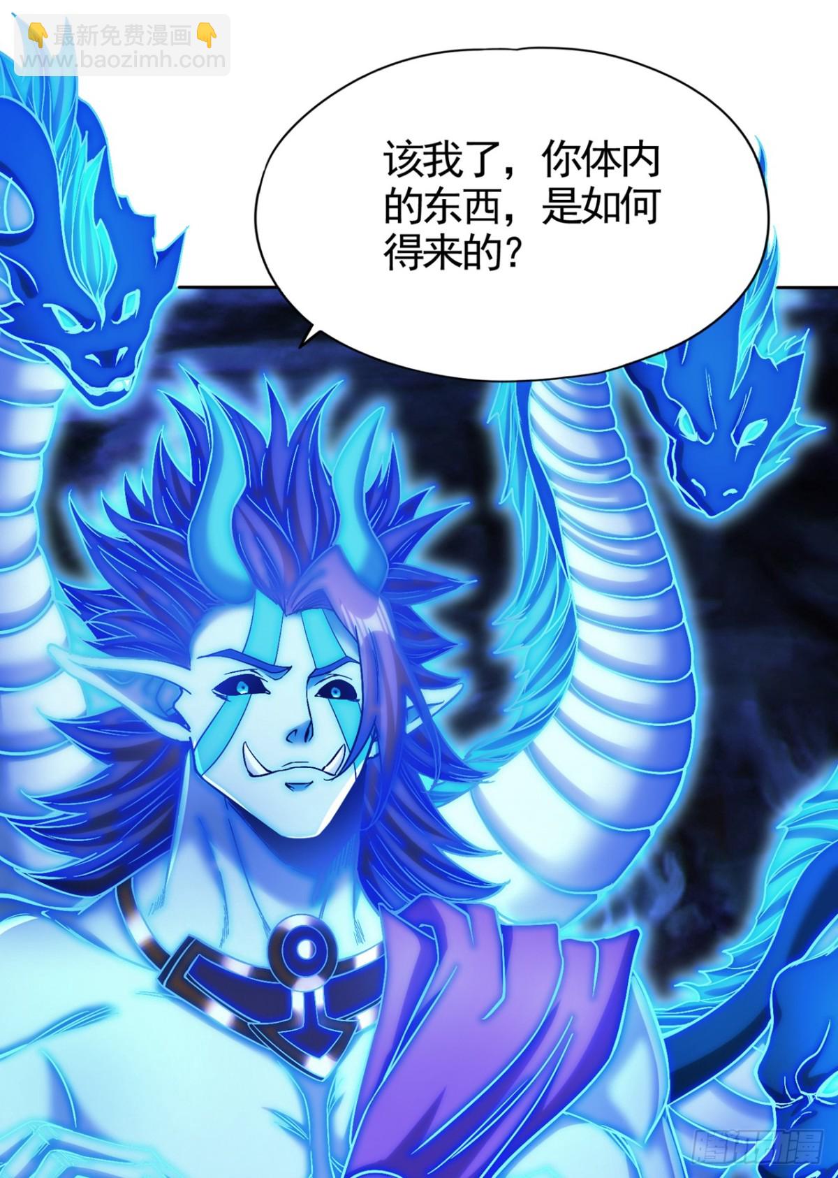 我被困在同一天十萬年 - 第473話 給我安靜點！ - 3