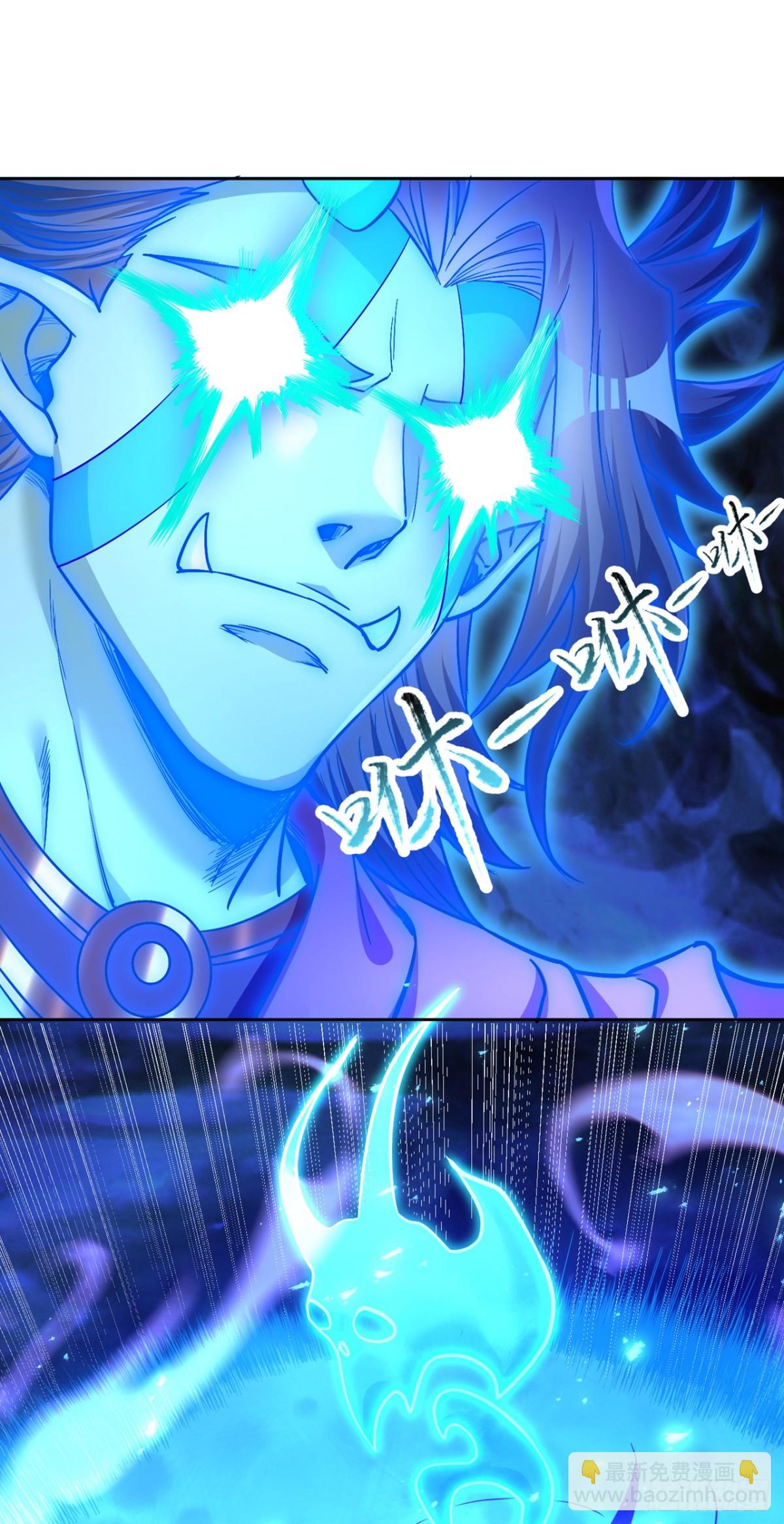 我被困在同一天十萬年 - 第473話 給我安靜點！ - 5