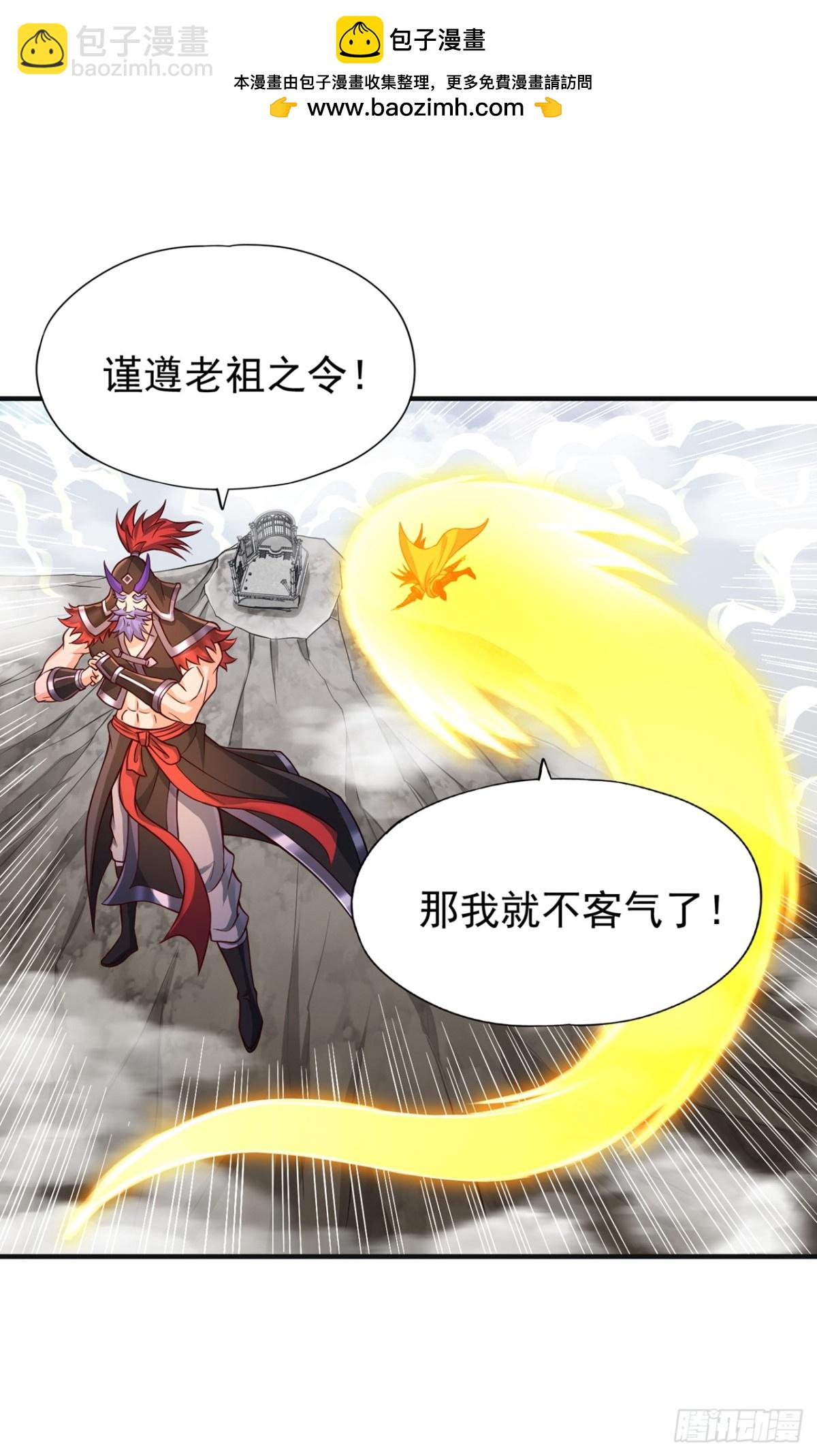 我被困在同一天十萬年 - 第473話 給我安靜點！ - 2