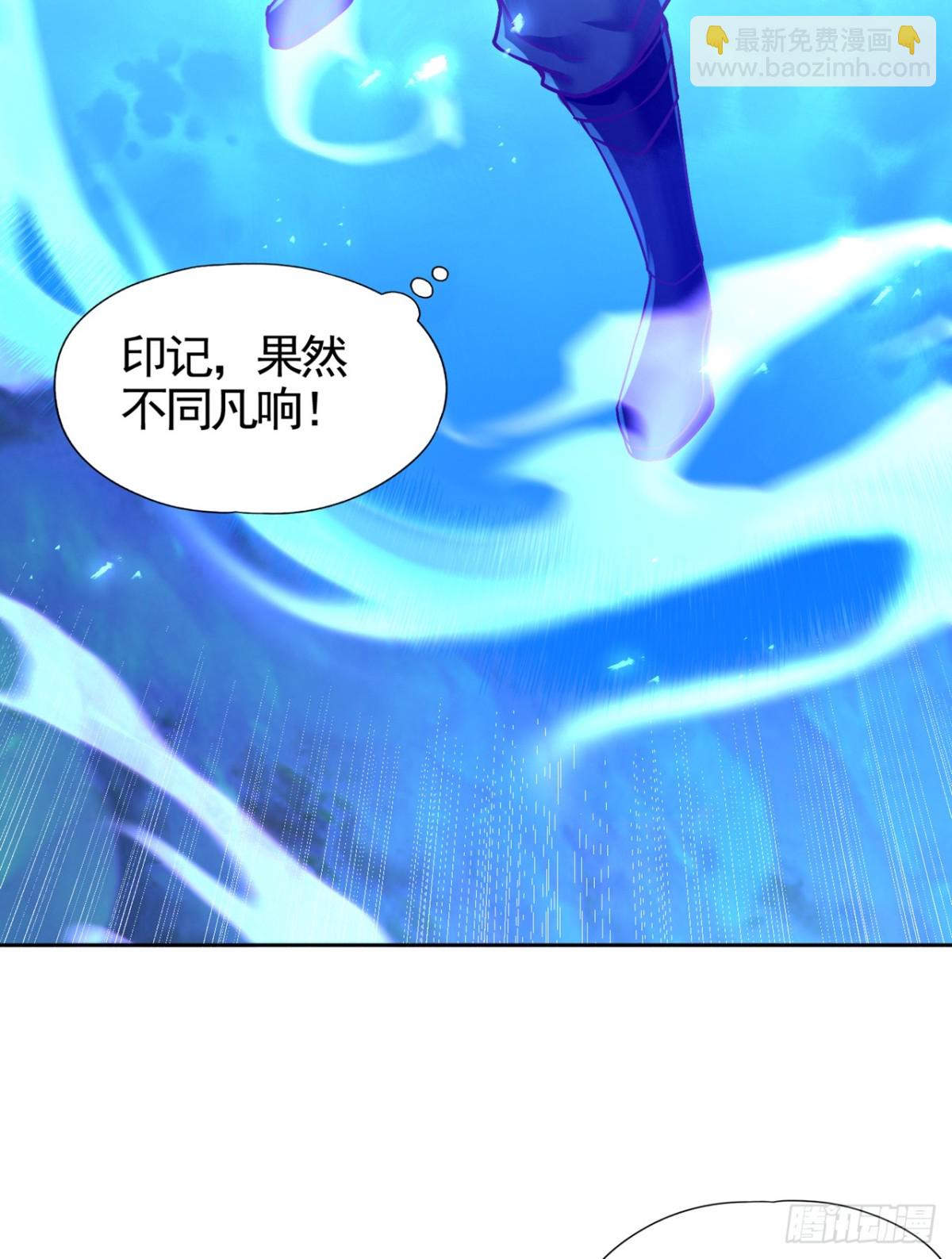 我被困在同一天十萬年 - 第473話 給我安靜點！ - 7