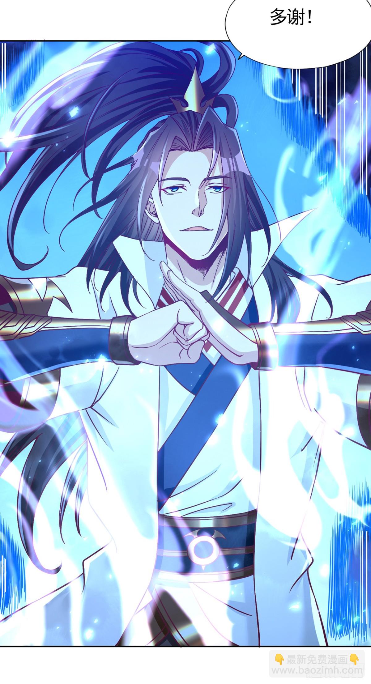 我被困在同一天十萬年 - 第473話 給我安靜點！ - 1