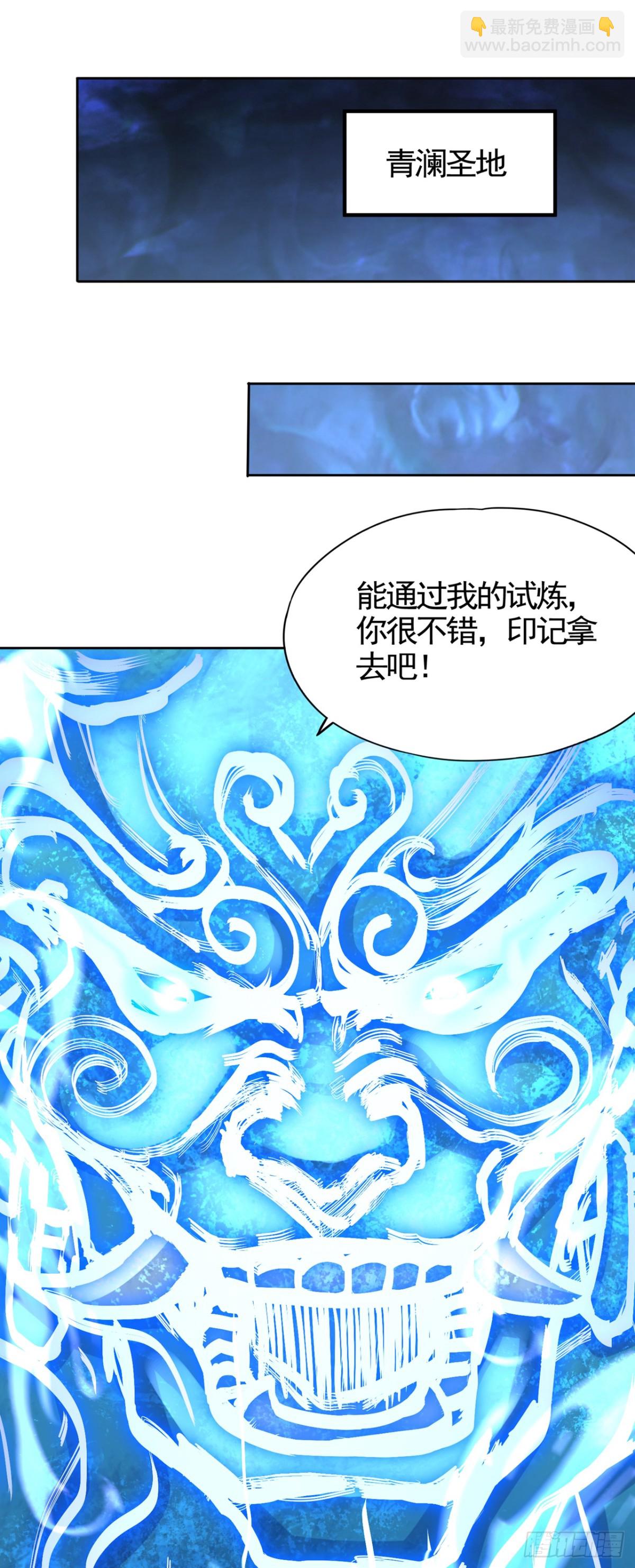 我被困在同一天十萬年 - 第473話 給我安靜點！ - 2