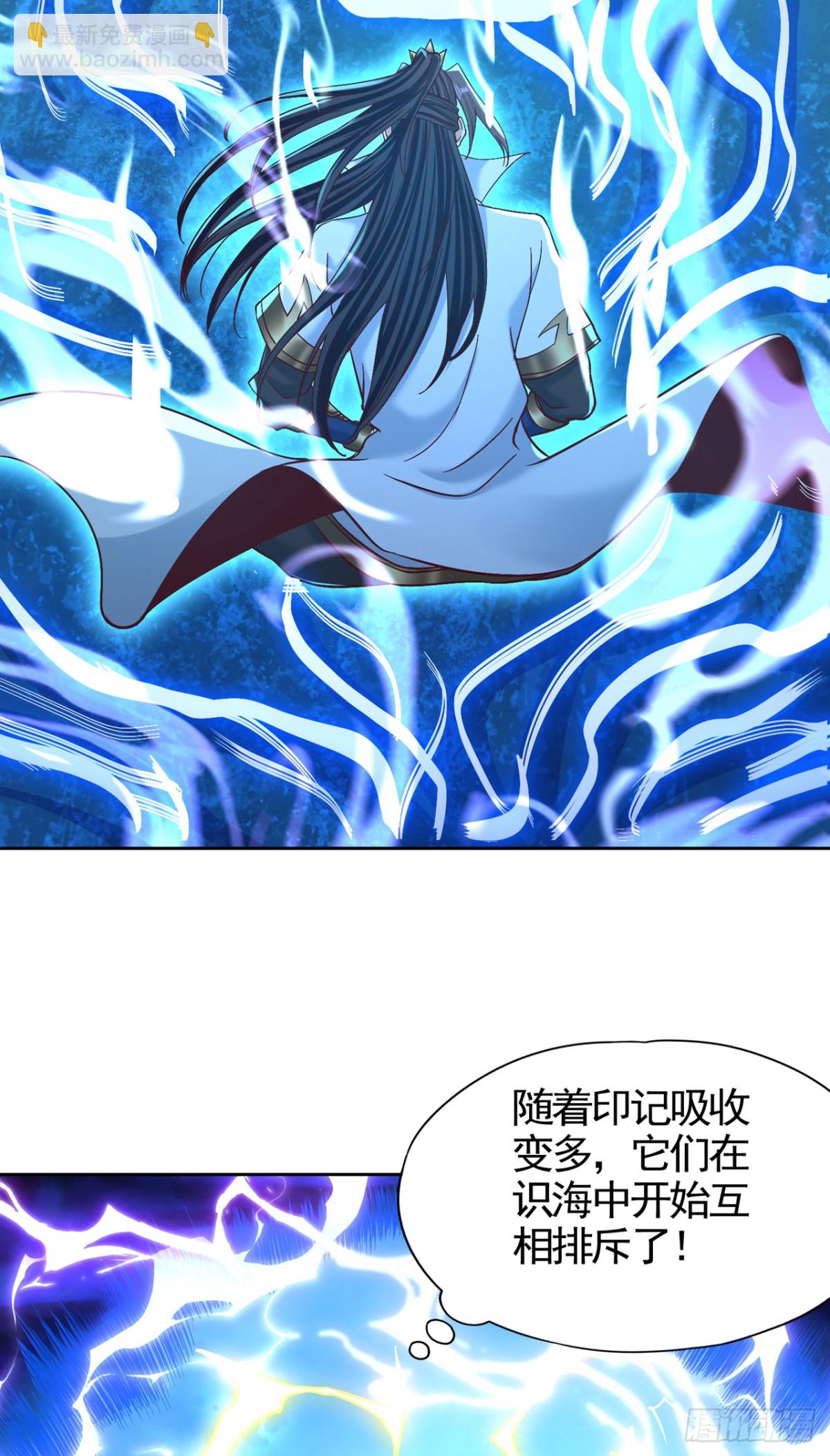 我被困在同一天十萬年 - 第473話 給我安靜點！ - 3