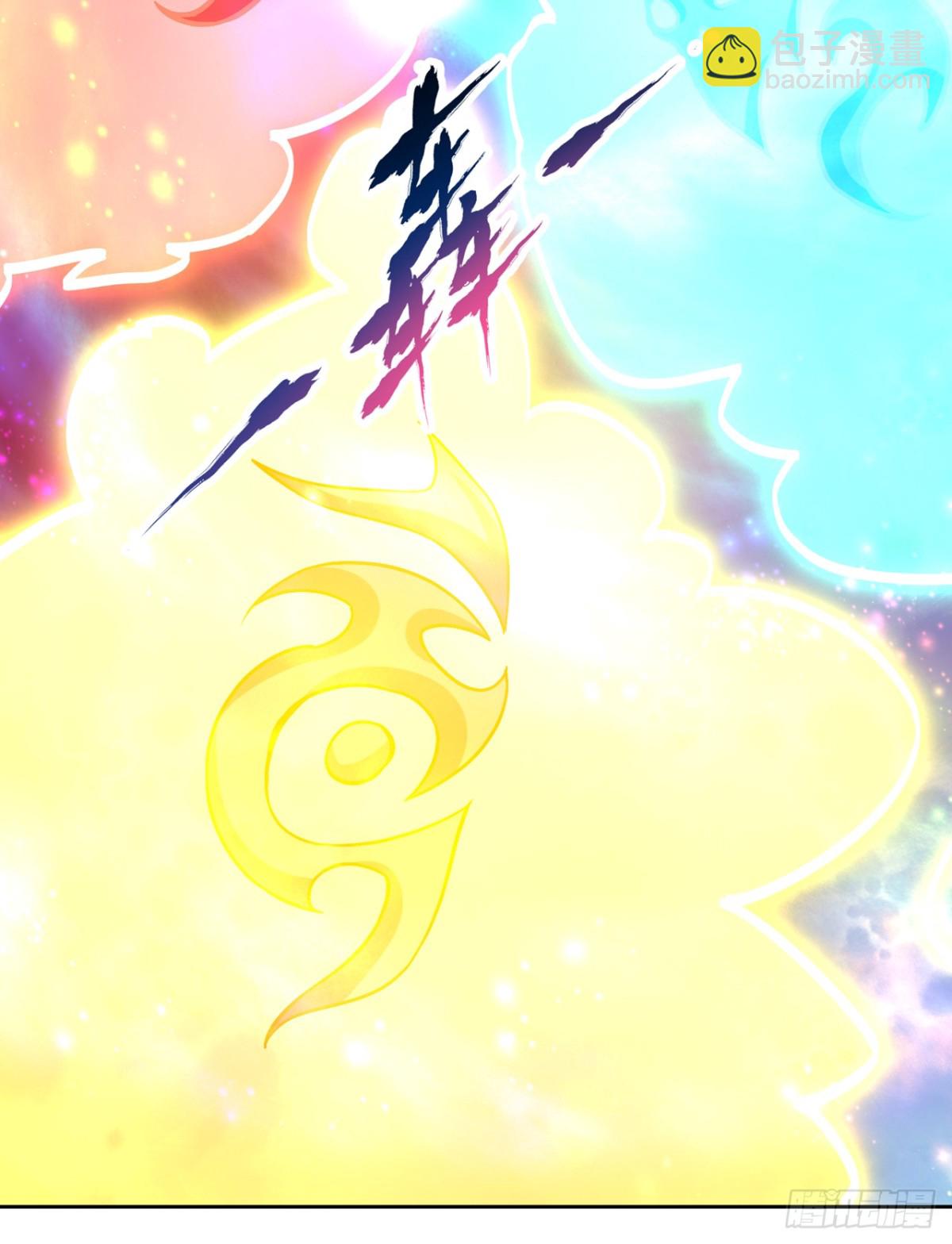 我被困在同一天十萬年 - 第473話 給我安靜點！ - 6