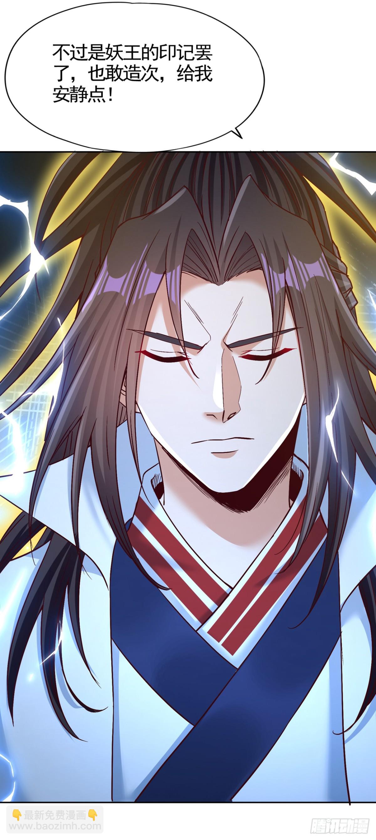 我被困在同一天十萬年 - 第473話 給我安靜點！ - 7