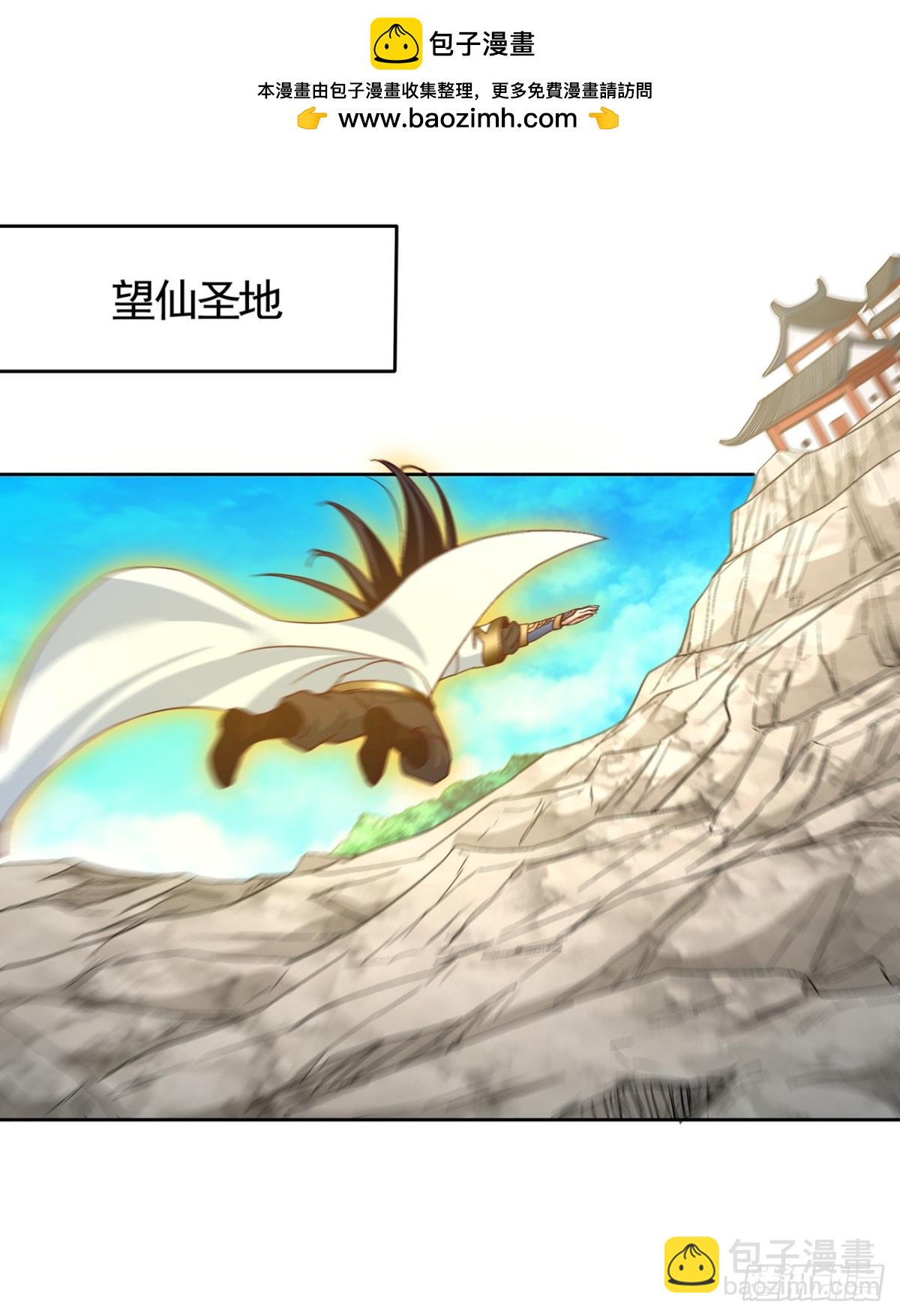 我被困在同一天十萬年 - 第473話 給我安靜點！ - 5