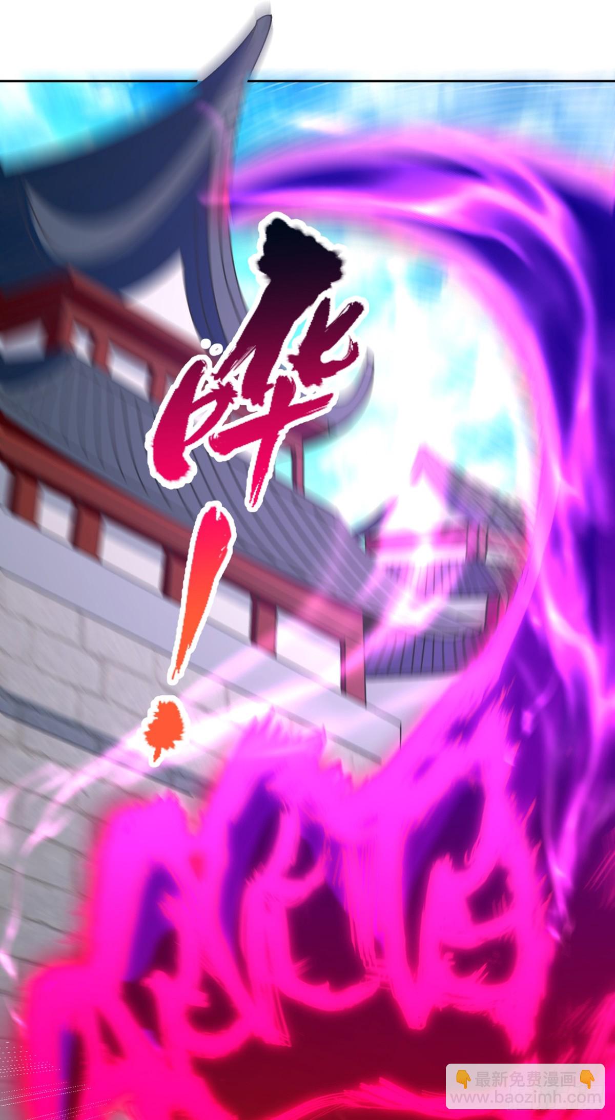 我被困在同一天十萬年 - 第473話 給我安靜點！ - 6