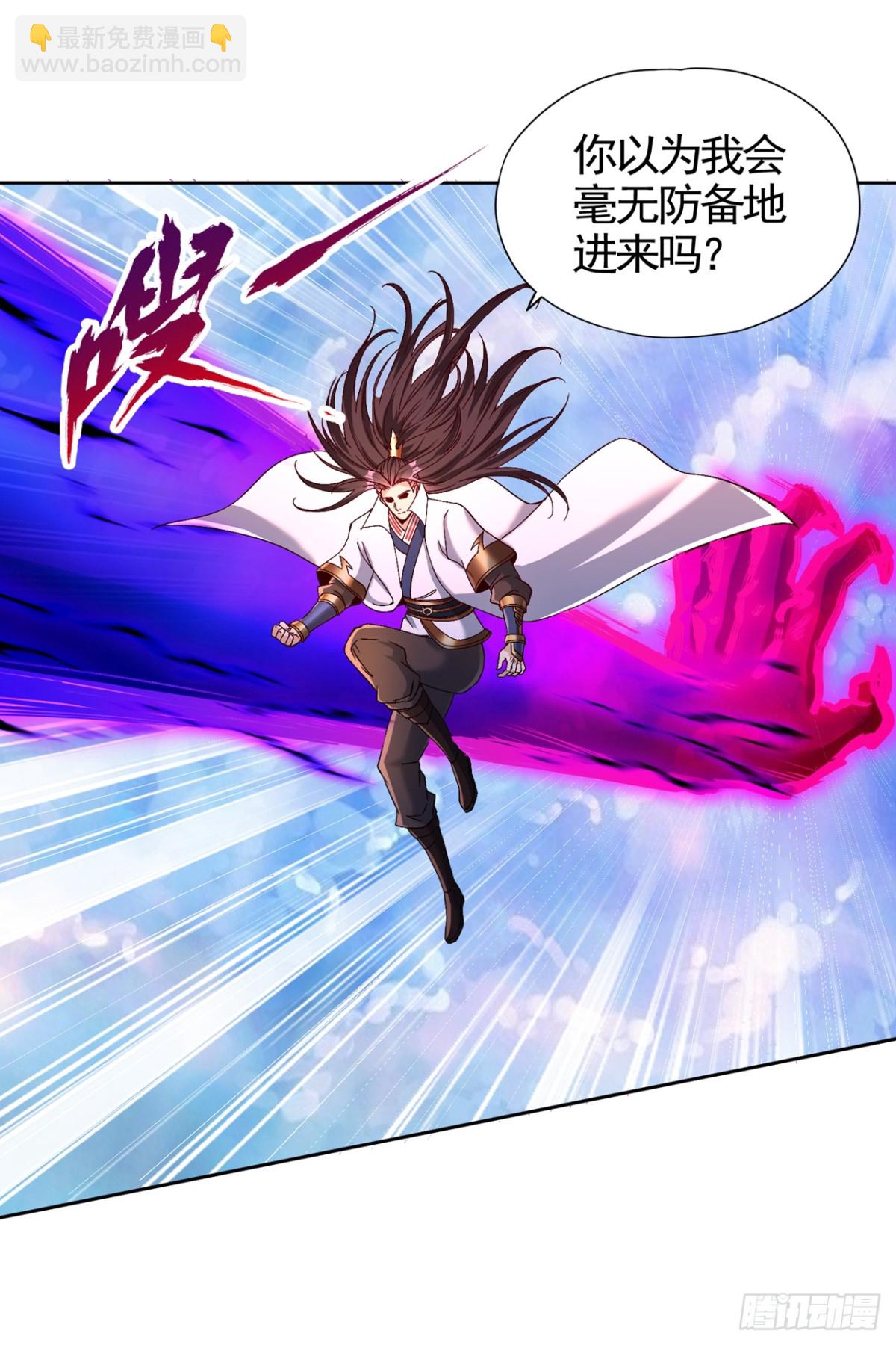 我被困在同一天十萬年 - 第473話 給我安靜點！ - 1